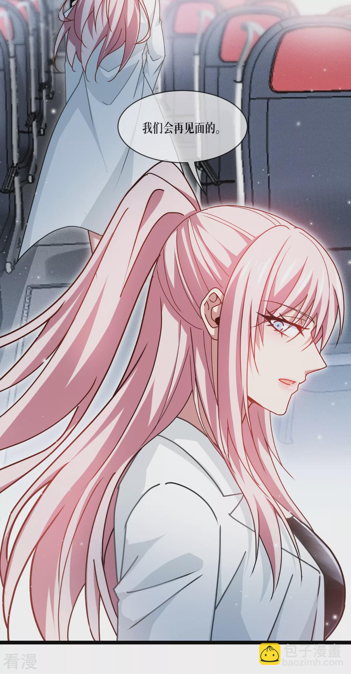 第75话 金娣博士(1/2)-第77话