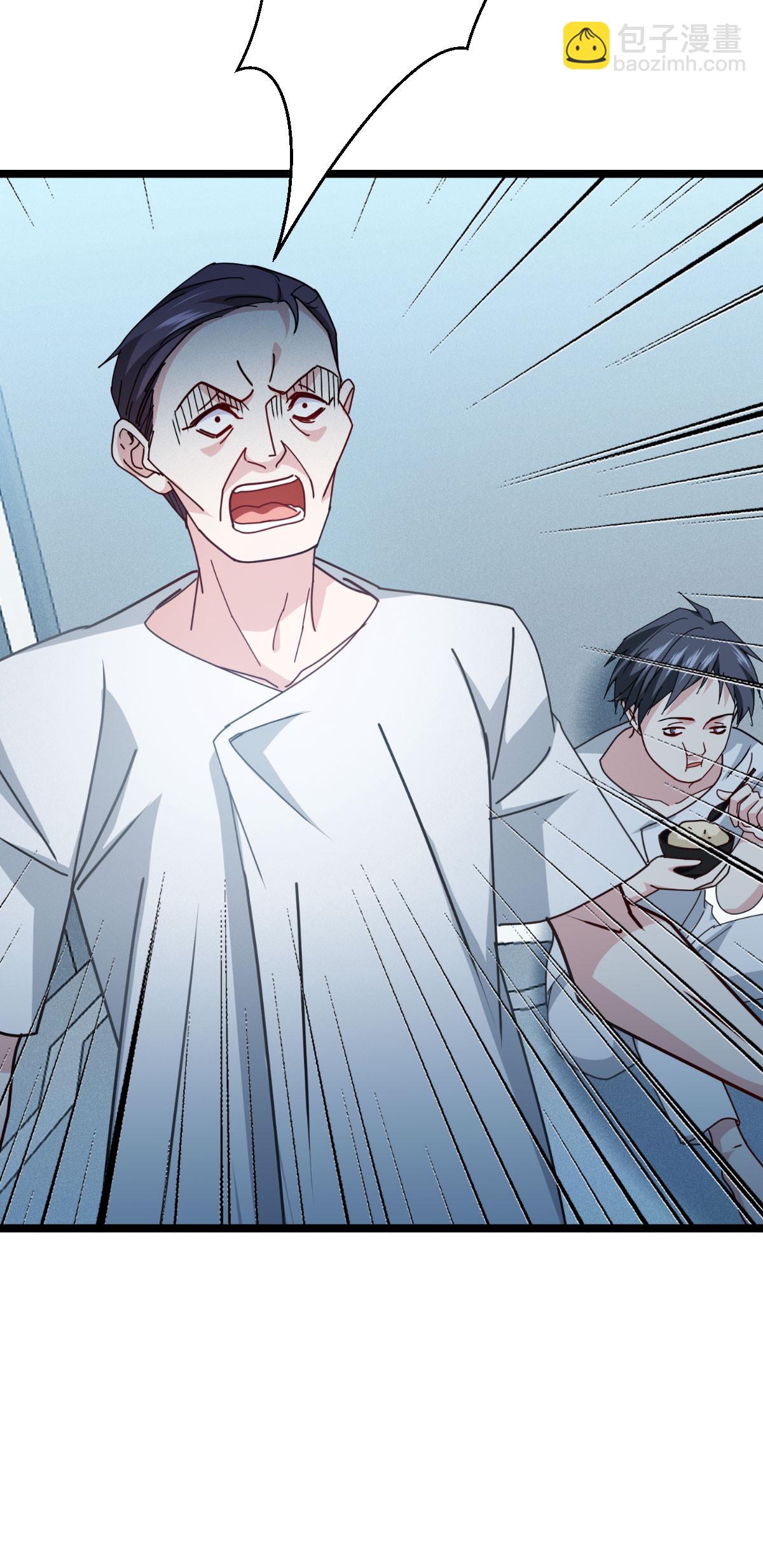 第77话 野狗(1/2)-第79话