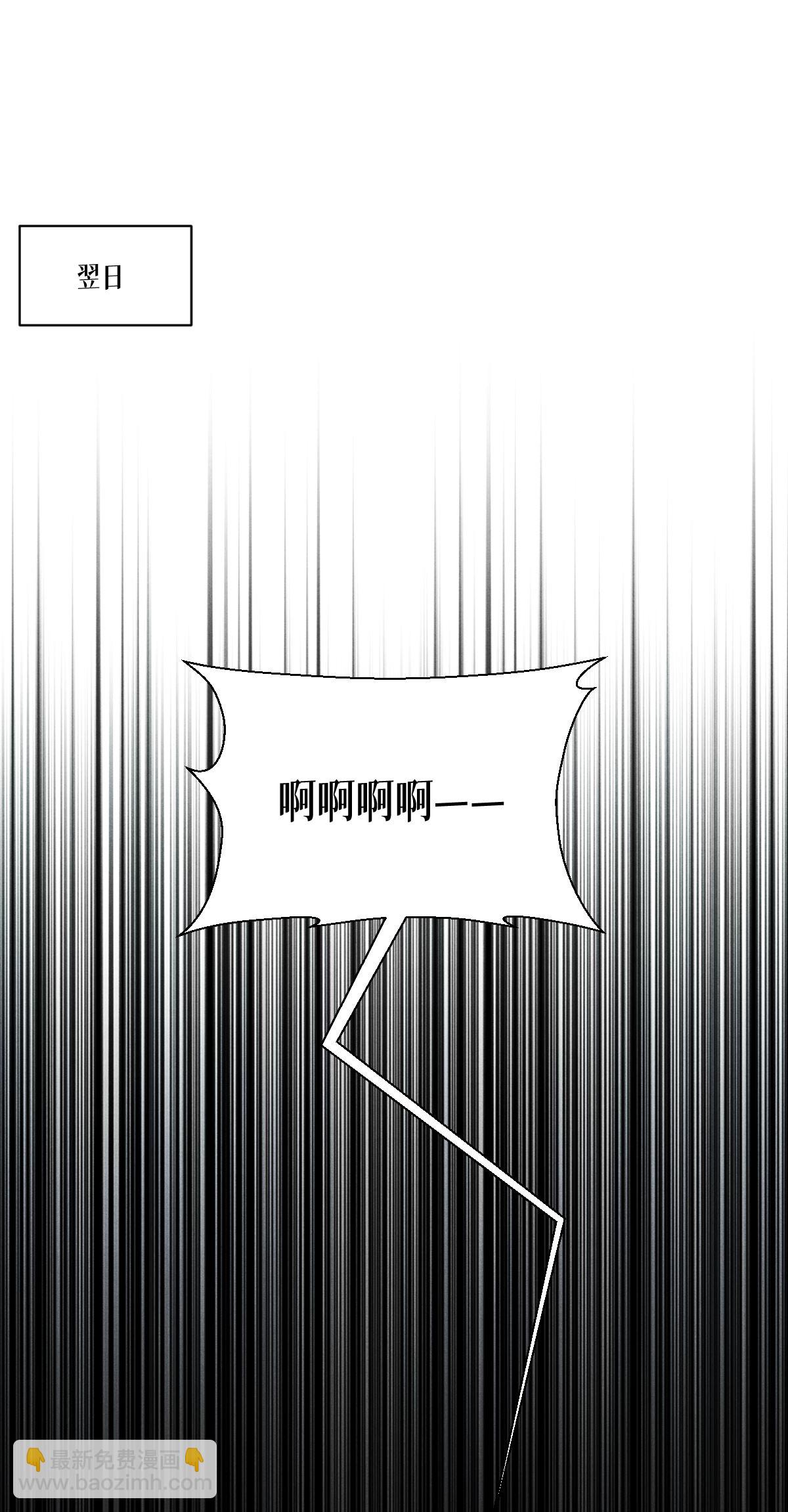 第77话 野狗(1/2)-第79话