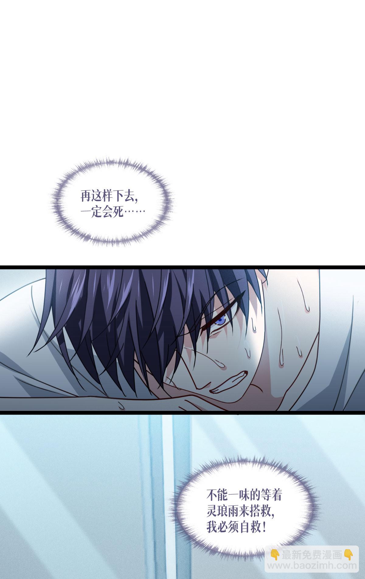 第77话 野狗(1/2)-第79话