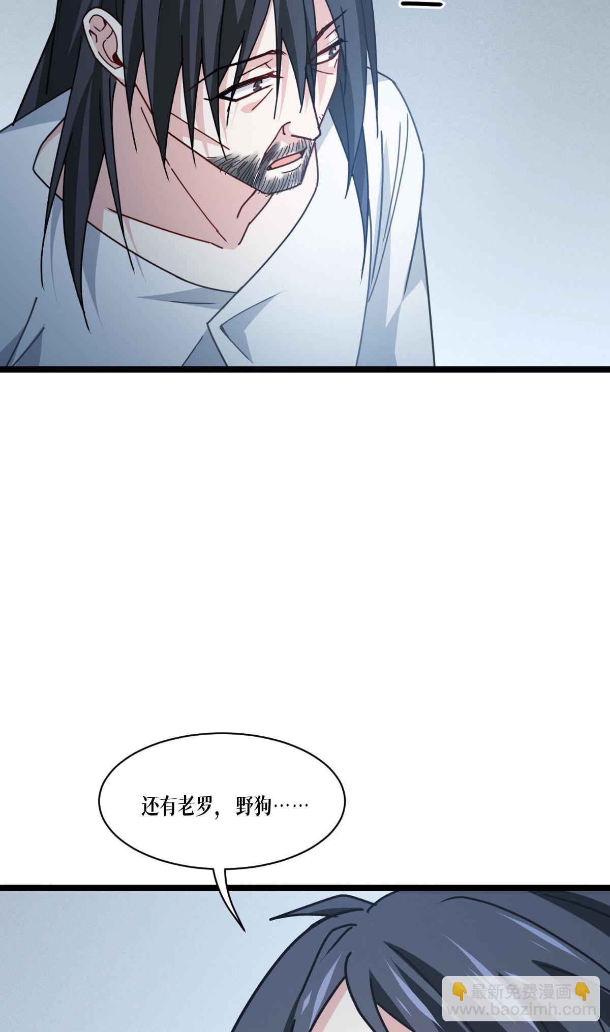 第77话 野狗(1/2)-第79话