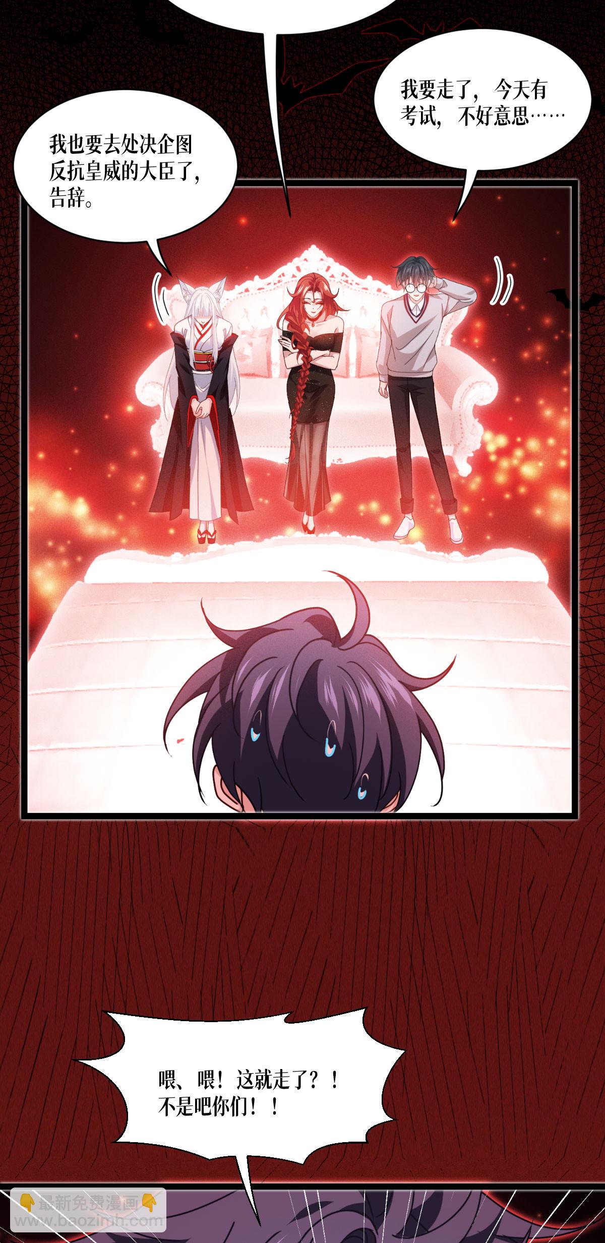 第77话 野狗(1/2)-第79话