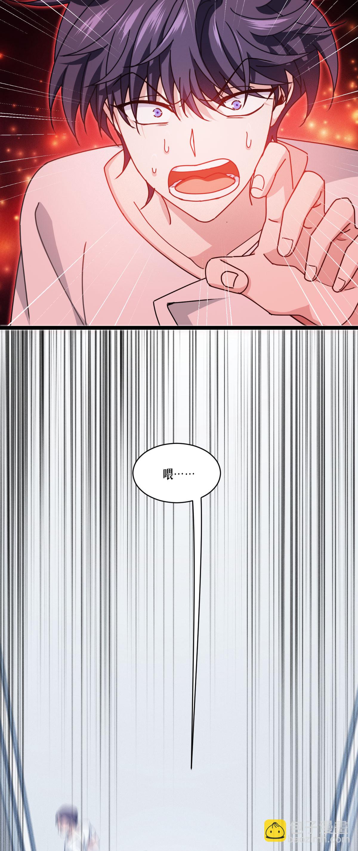 第77话 野狗(1/2)-第79话