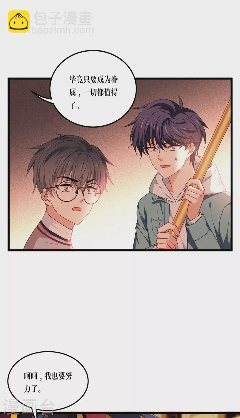 第8话 以血为引-第9话