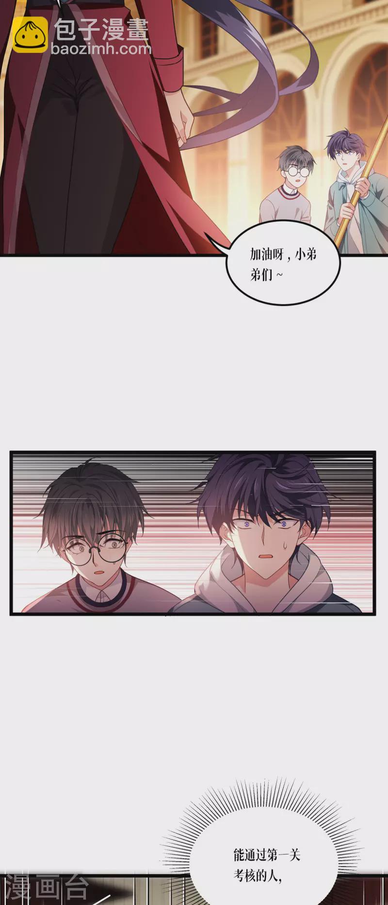 第8话 以血为引-第9话