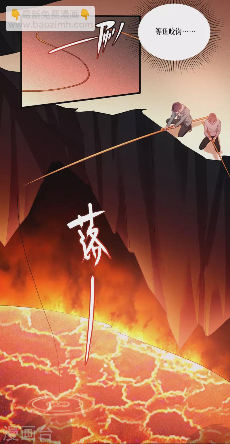 第8话 以血为引-第9话