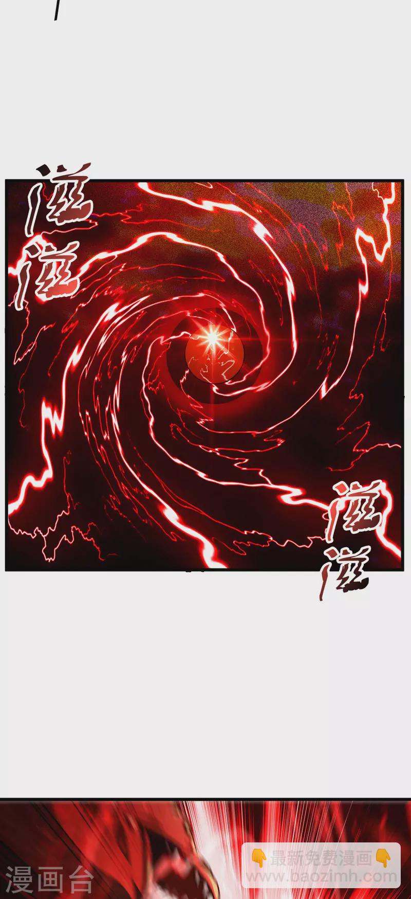 第8话 以血为引-第9话