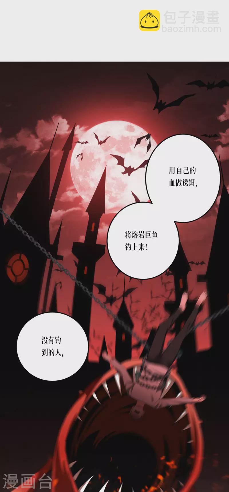 第8话 以血为引-第9话