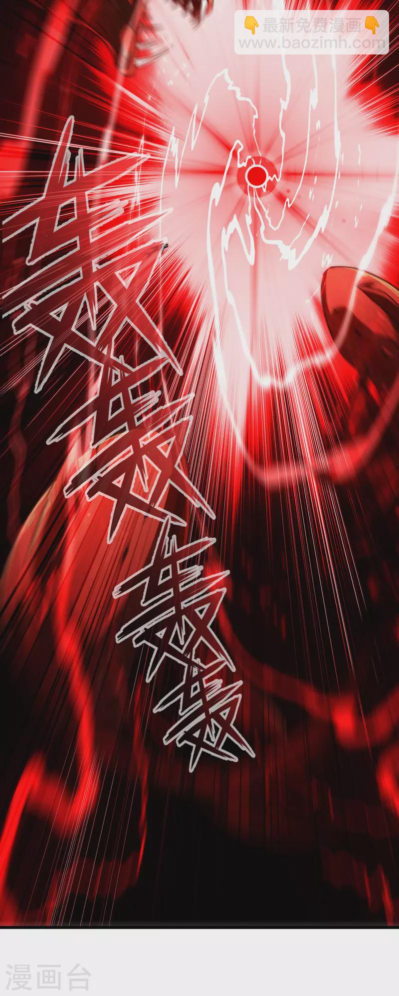 第8话 以血为引-第9话