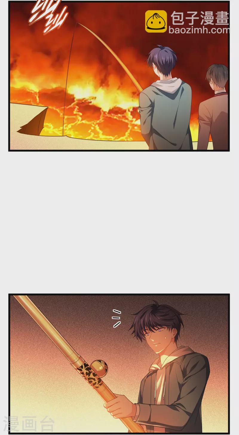 第8话 以血为引-第9话