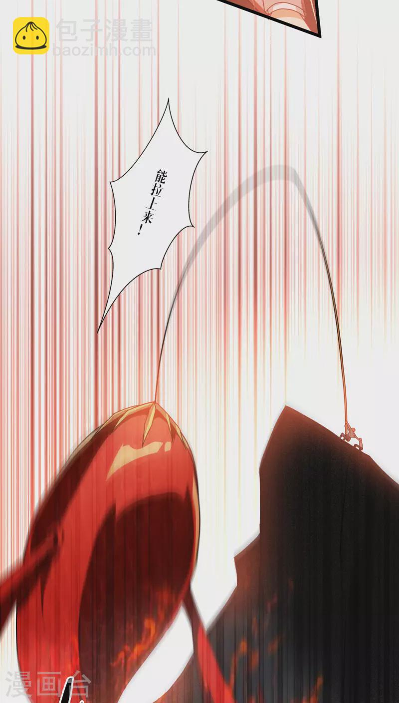 第8话 以血为引-第9话