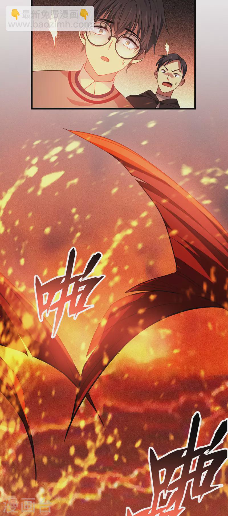 第8话 以血为引-第9话