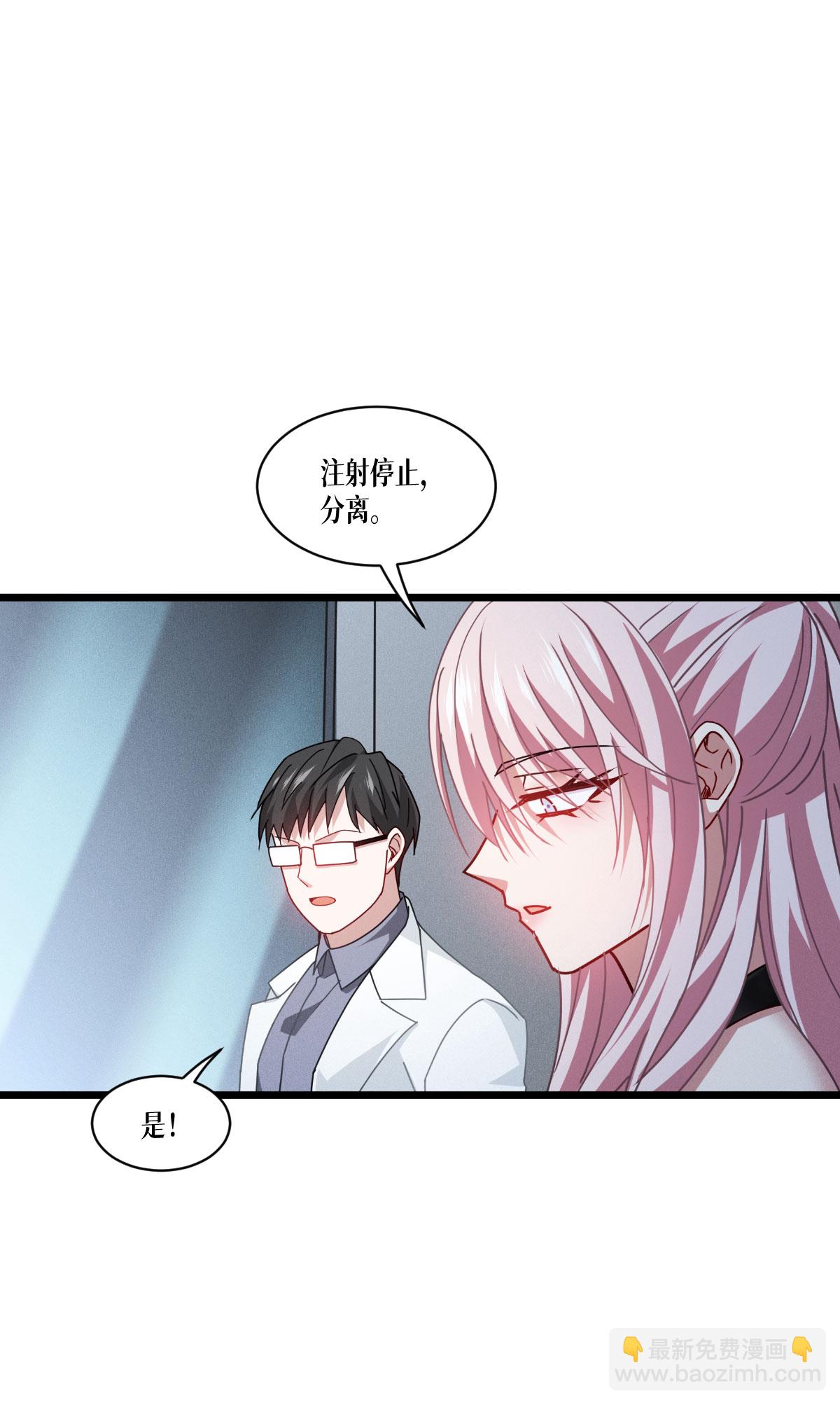 第79话 斗兽场(1/2)-第81话