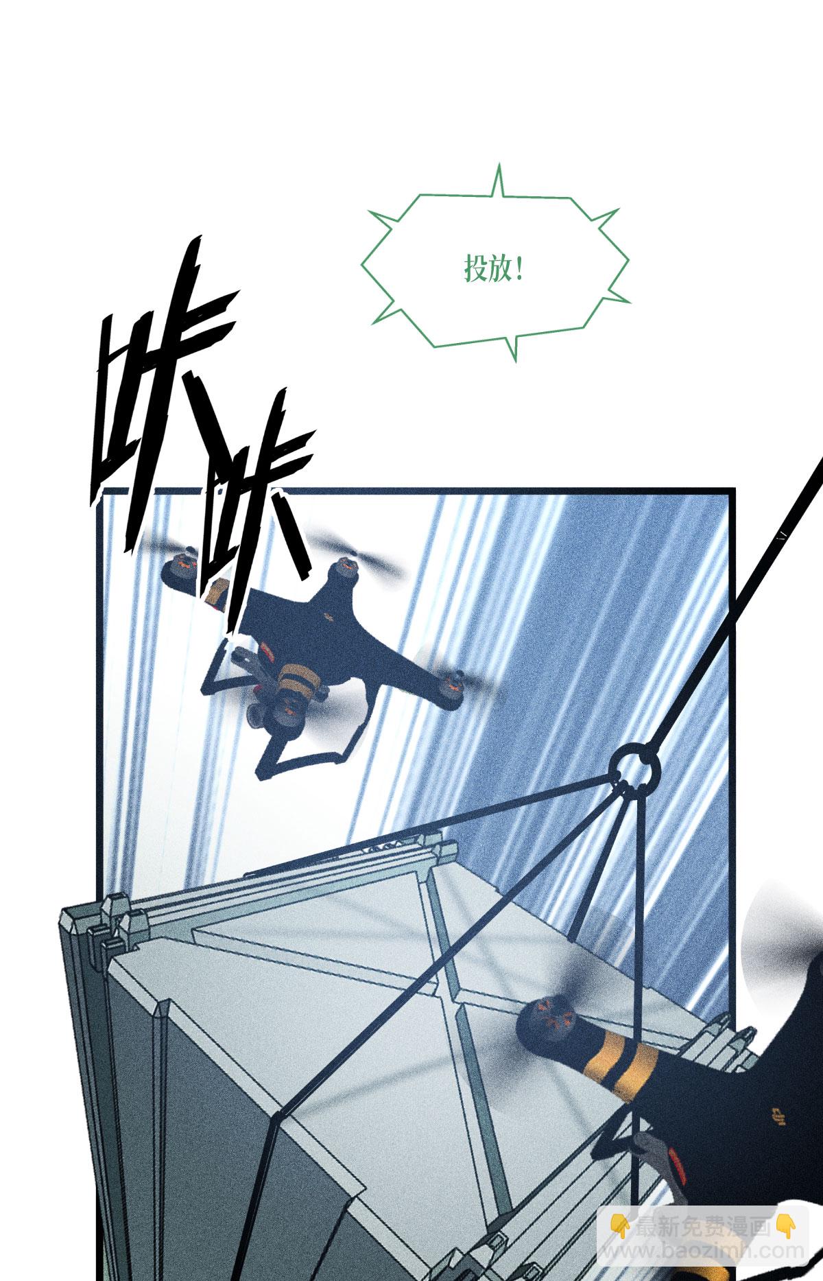 第79话 斗兽场(1/2)-第81话