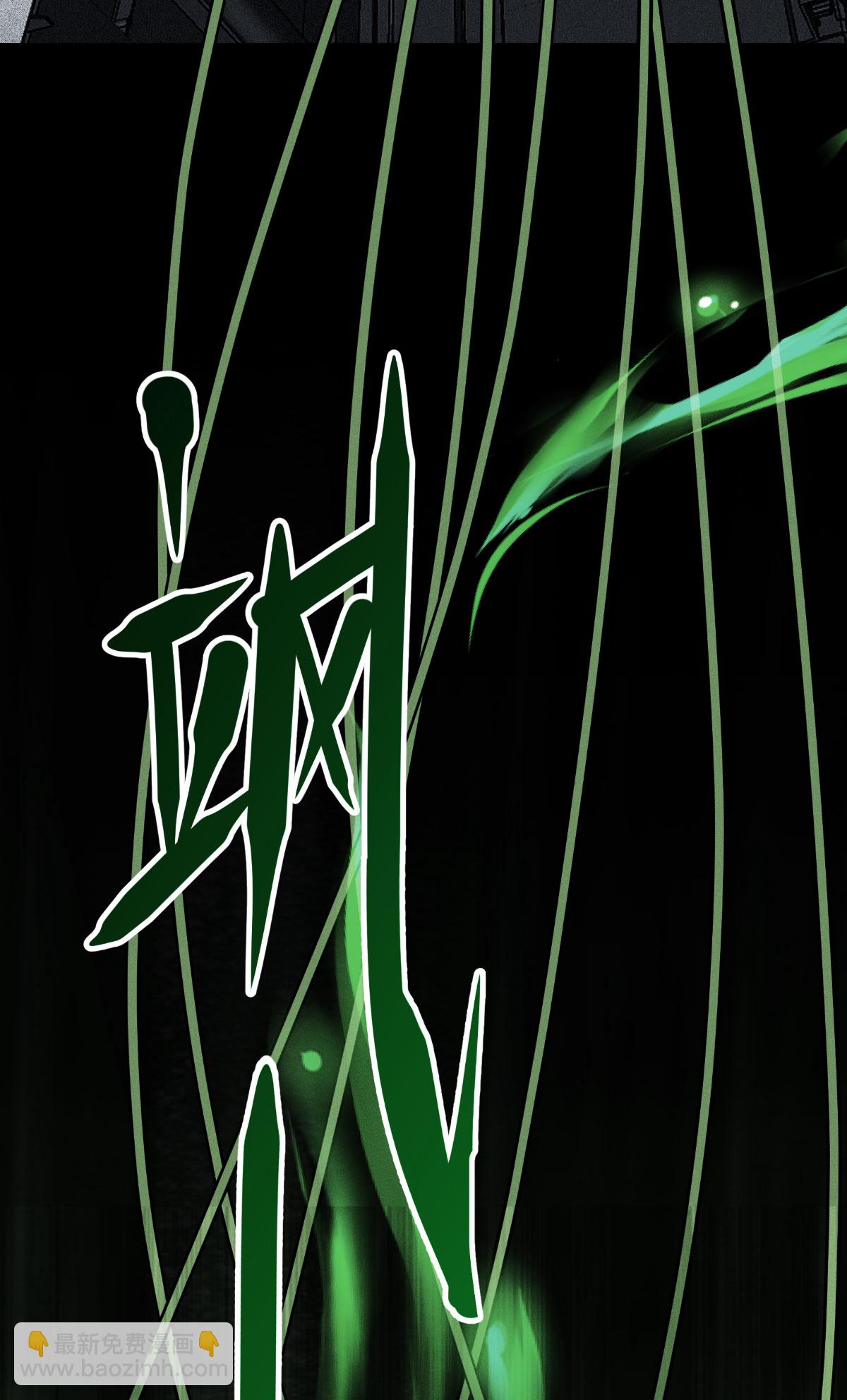 第79话 斗兽场(1/2)-第81话