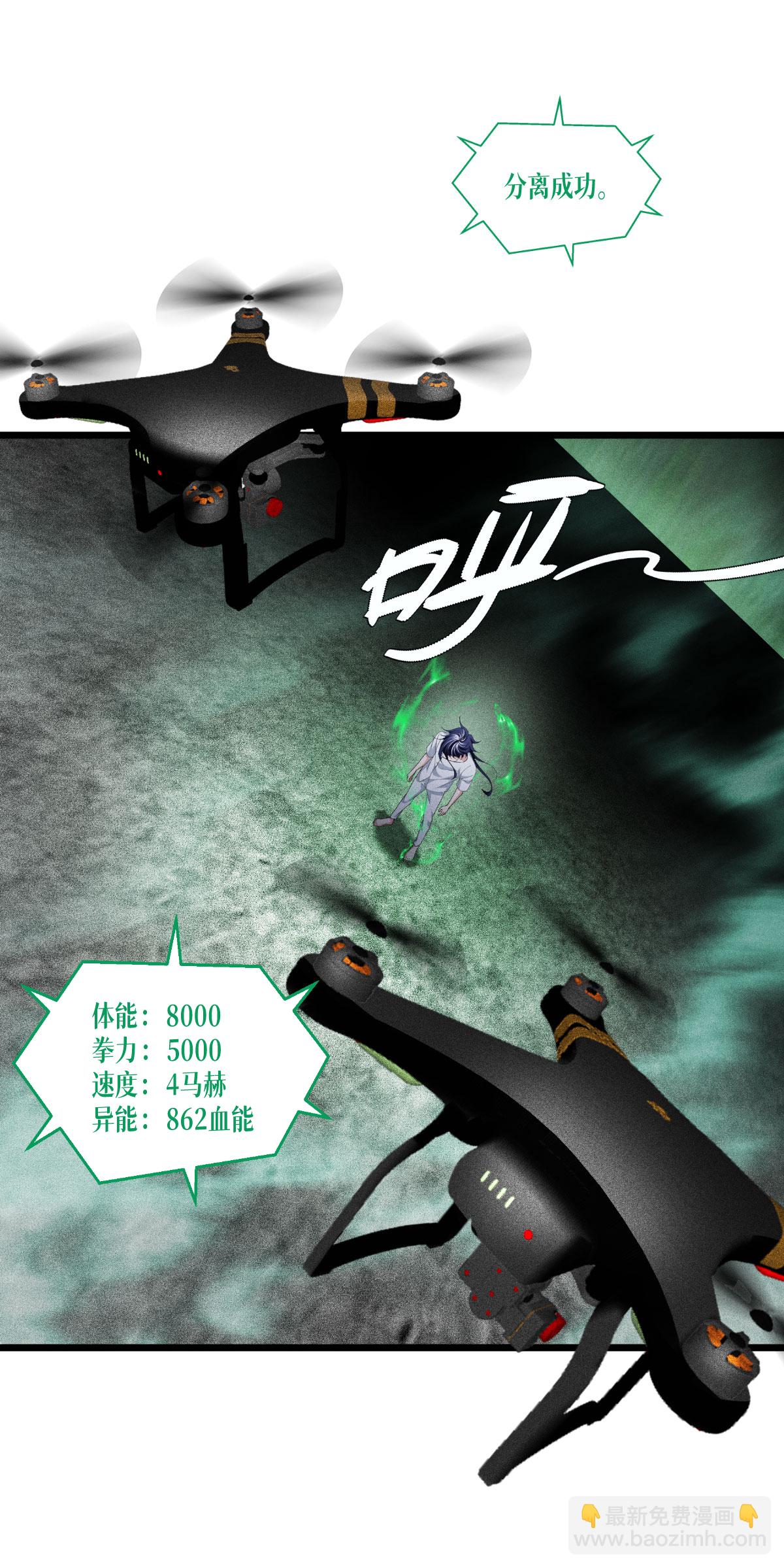 第79话 斗兽场(1/2)-第81话