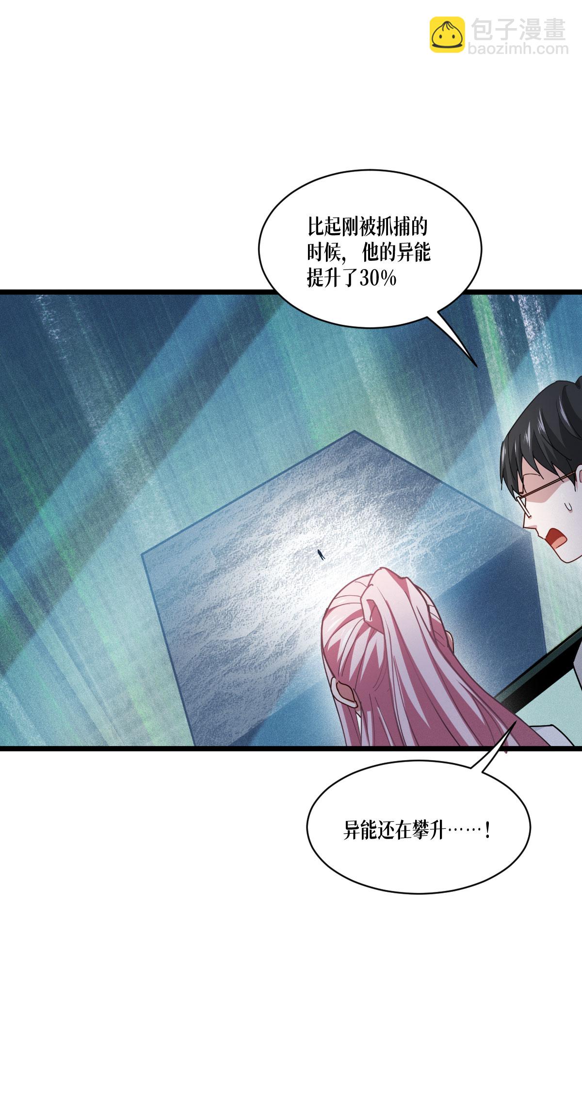 第79话 斗兽场(1/2)-第81话