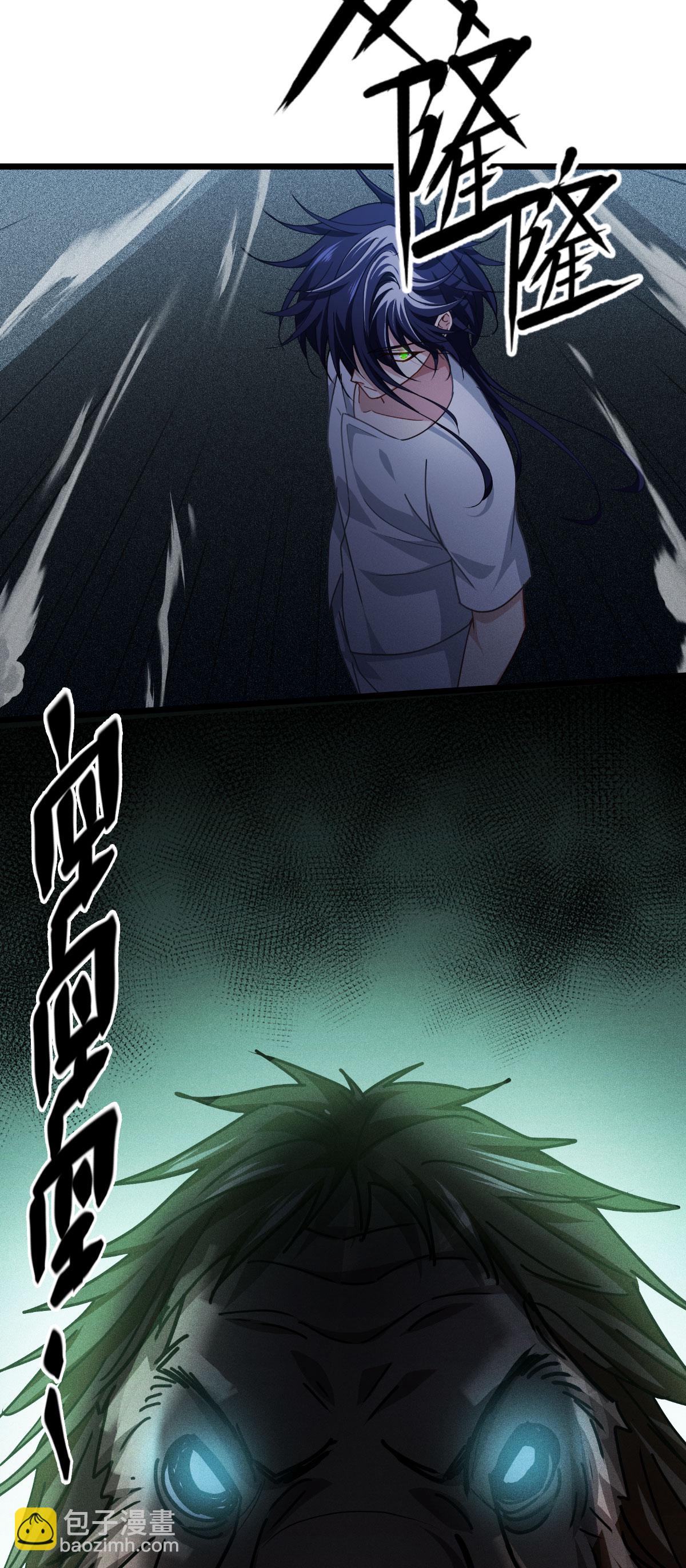 第79话 斗兽场(1/2)-第81话