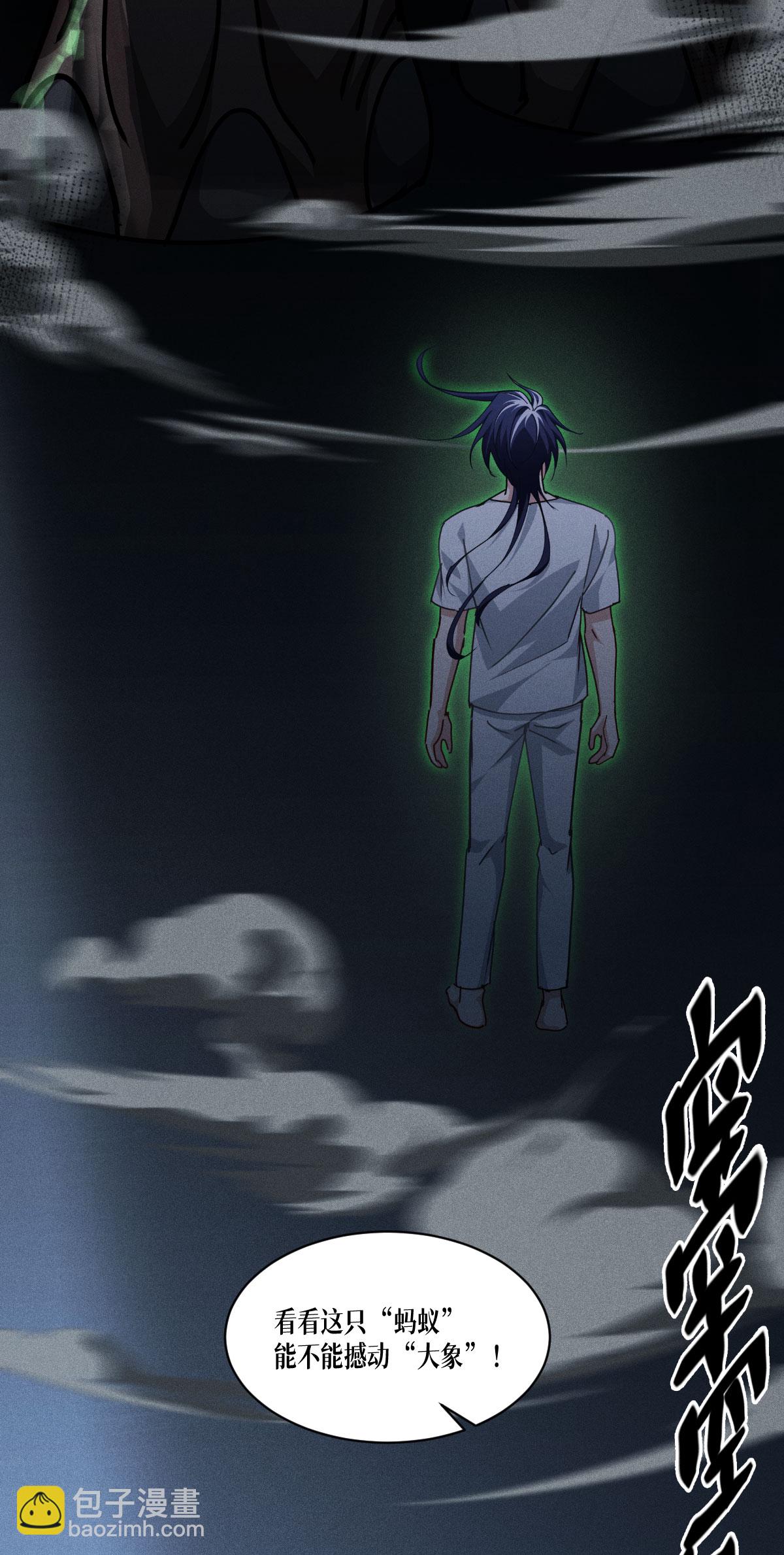 第79话 斗兽场(1/2)-第81话