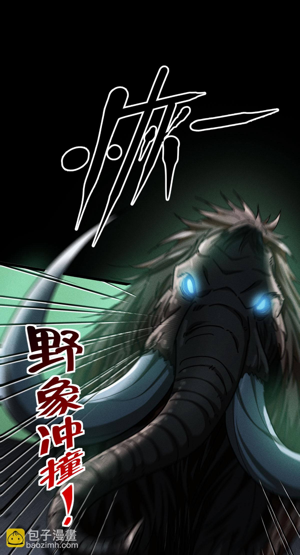 第79话 斗兽场(1/2)-第81话