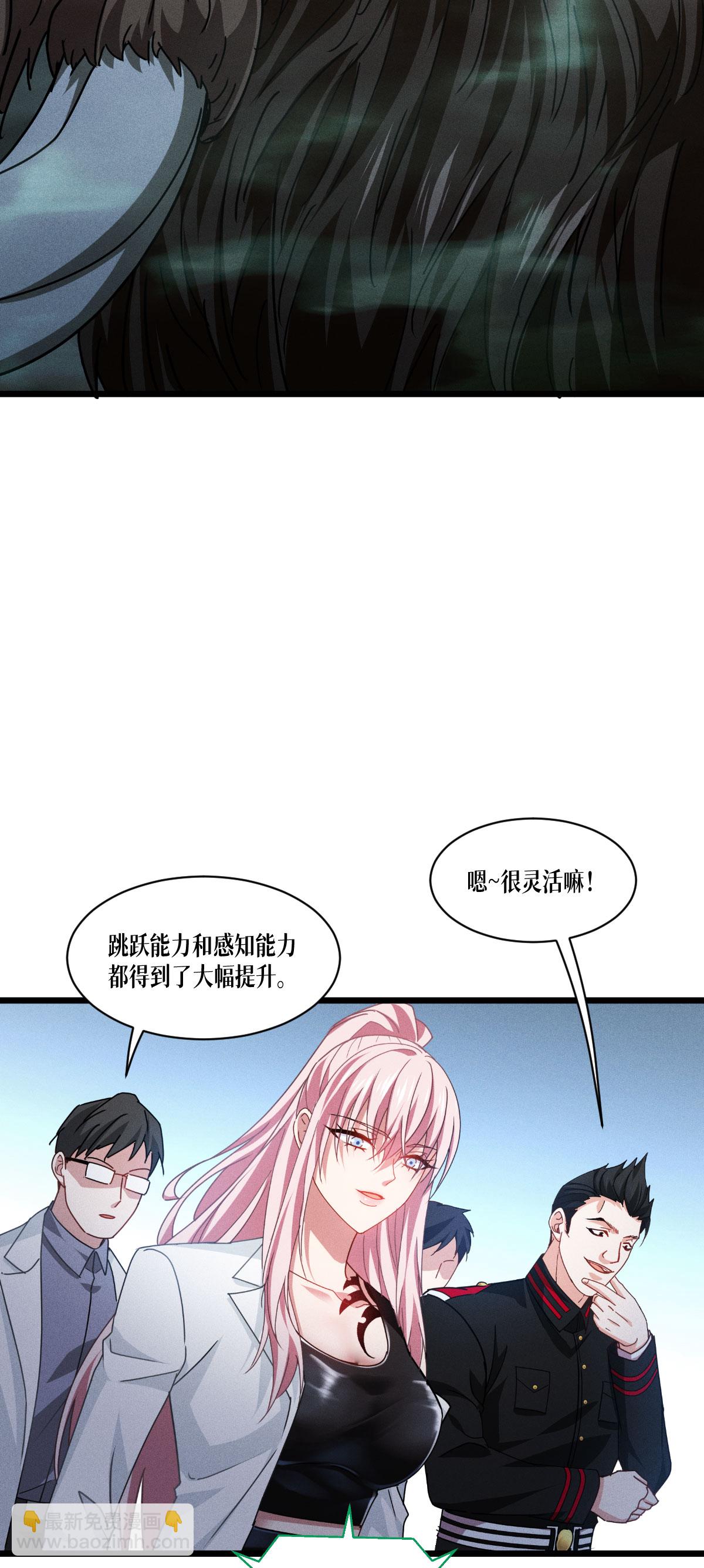 第79话 斗兽场(1/2)-第81话