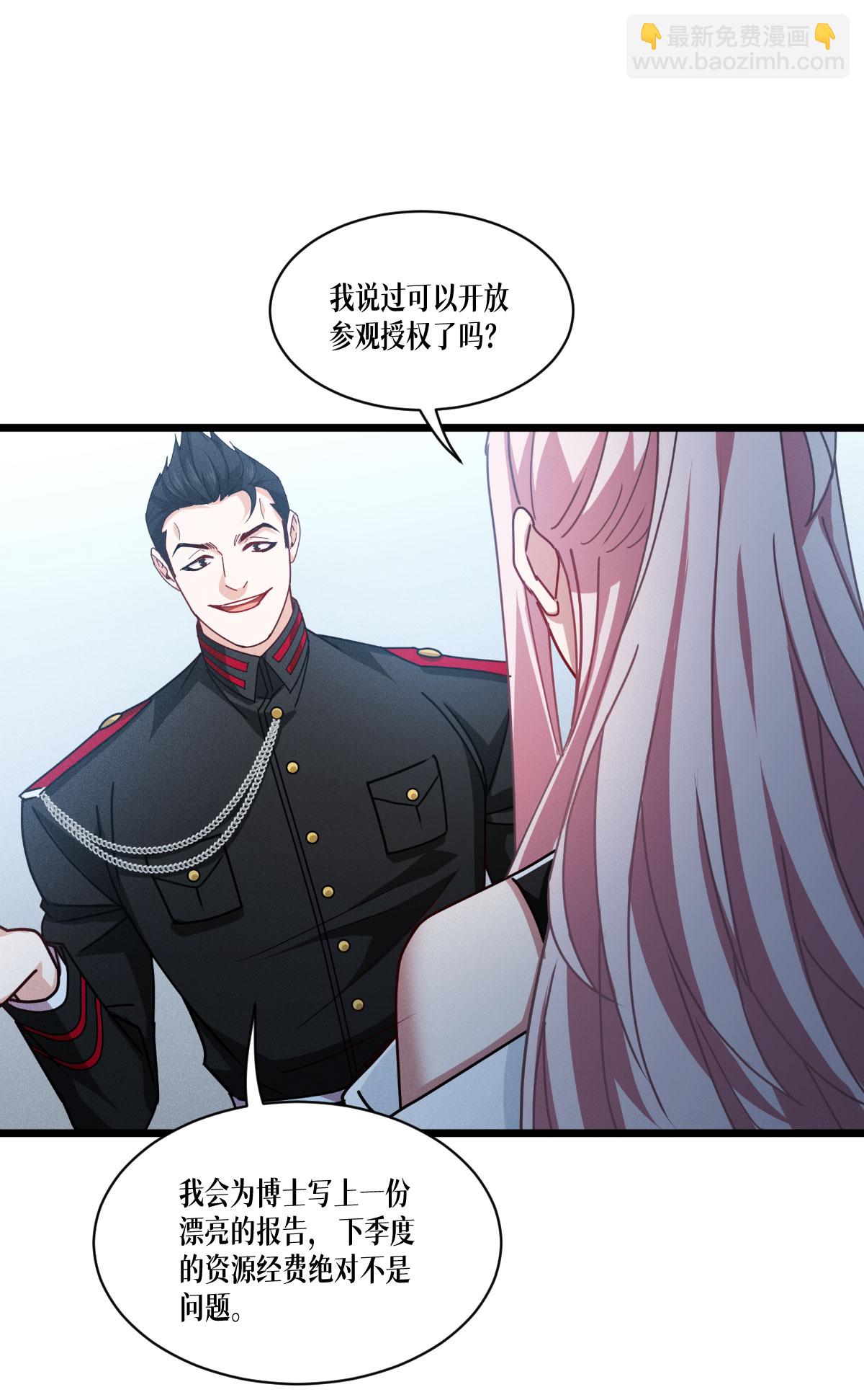 第79话 斗兽场(1/2)-第81话