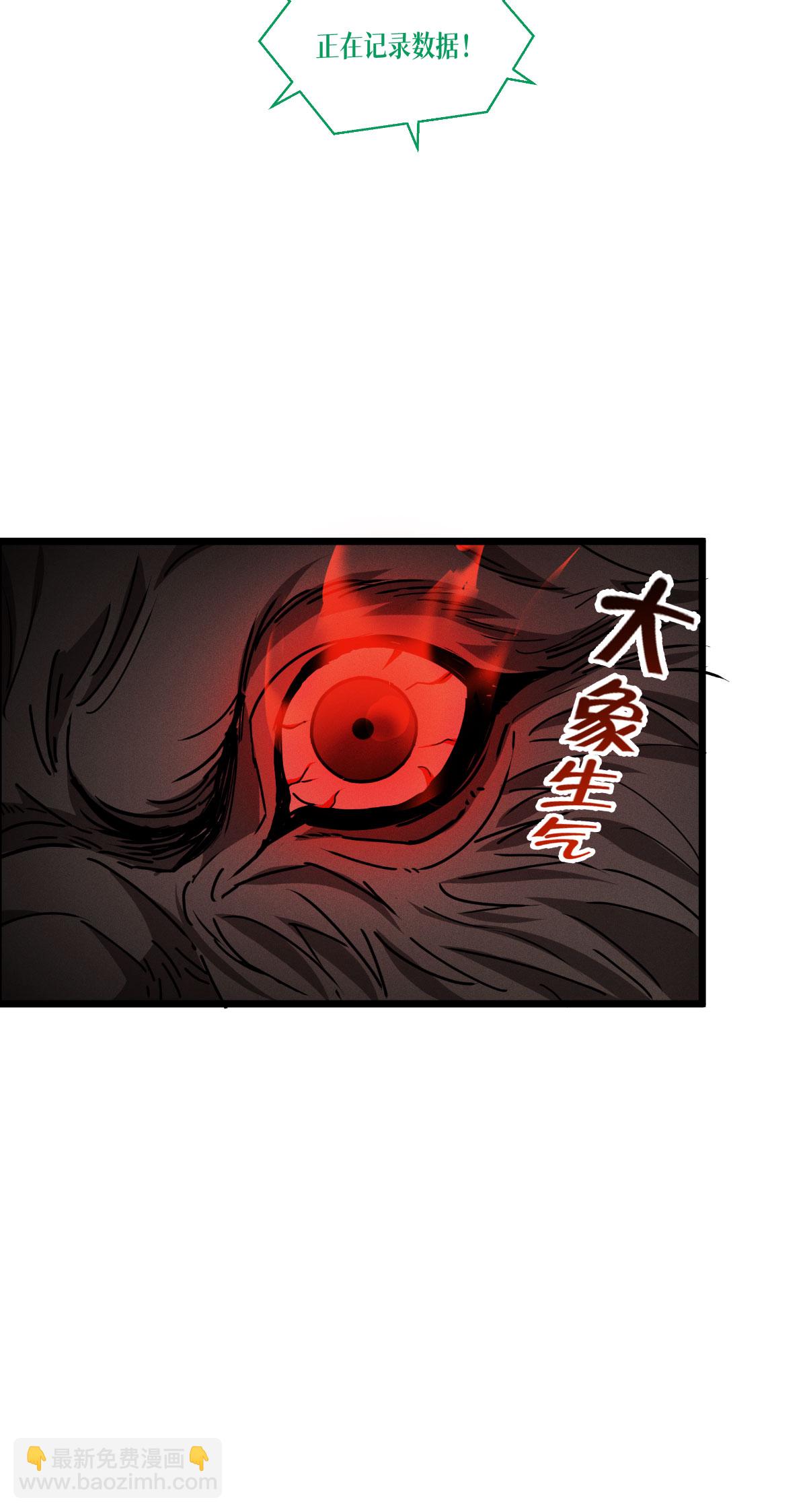 第79话 斗兽场(1/2)-第81话