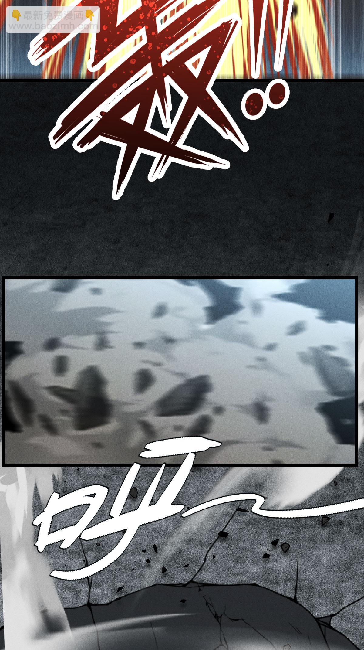 第79话 斗兽场(1/2)-第81话