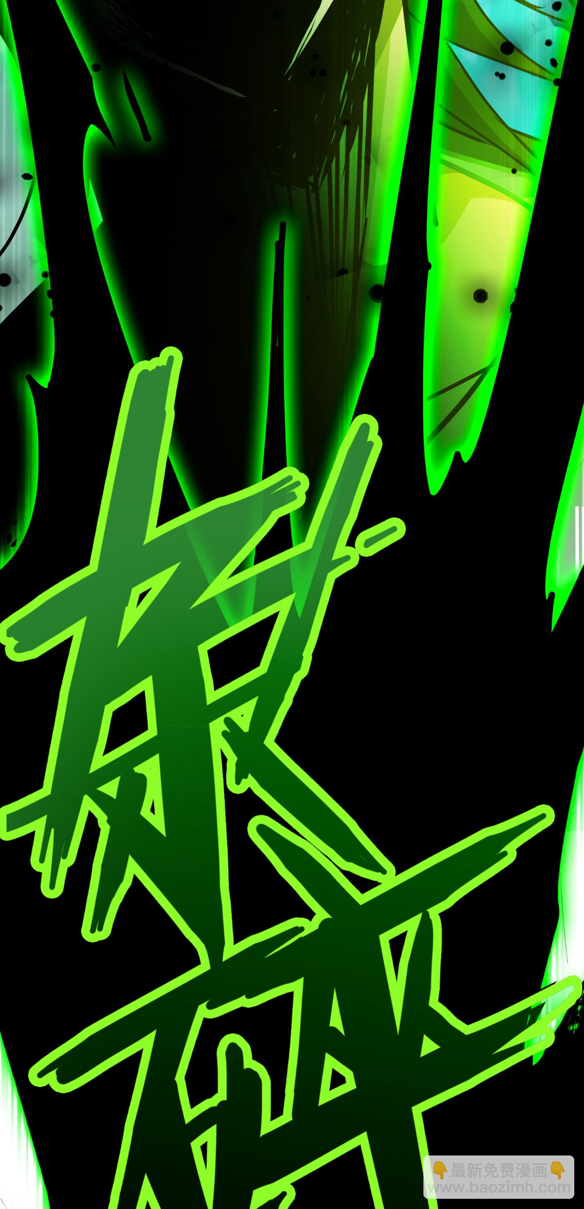 第81话 叛徒(1/2)-第83话