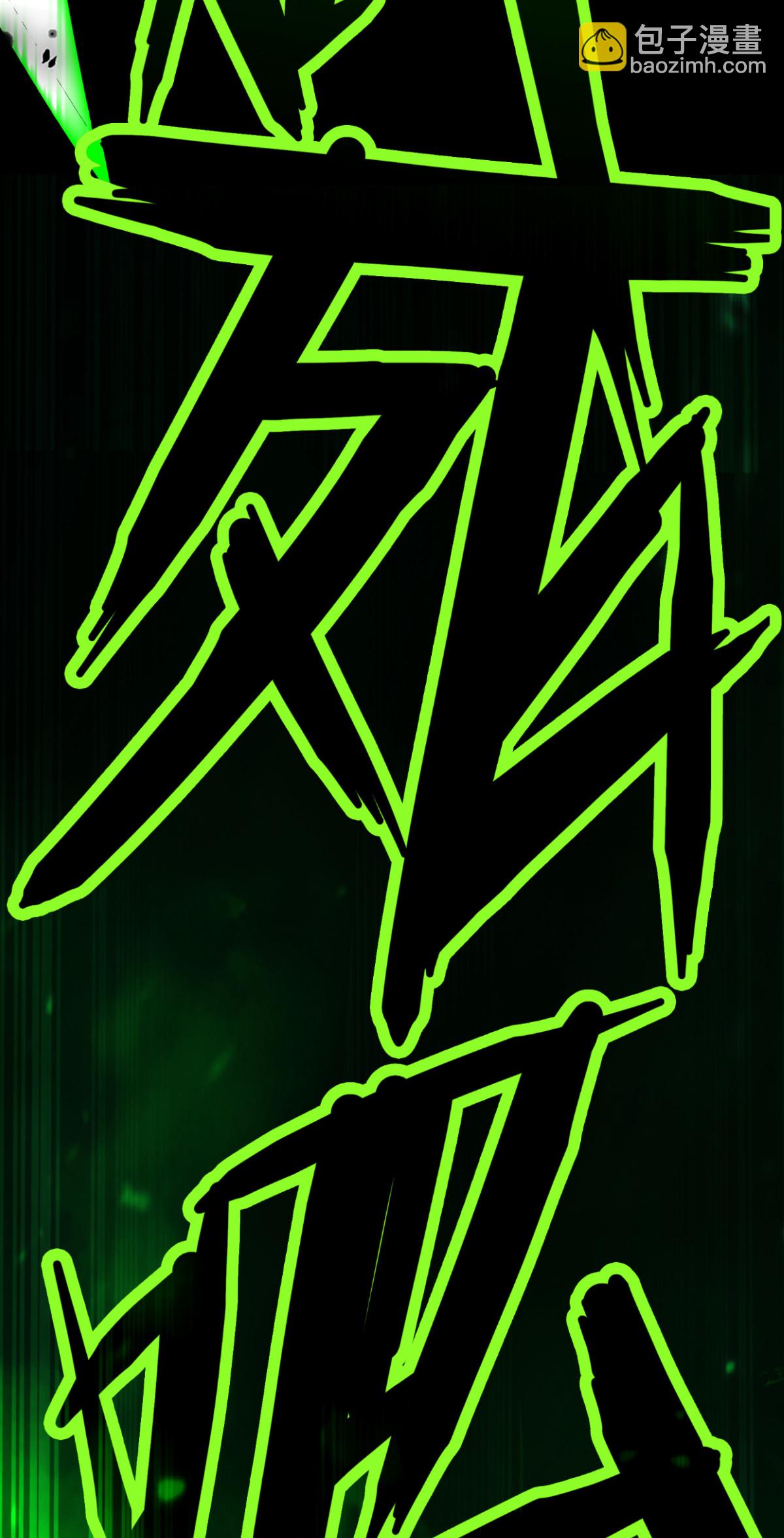 第81话 叛徒(1/2)-第83话