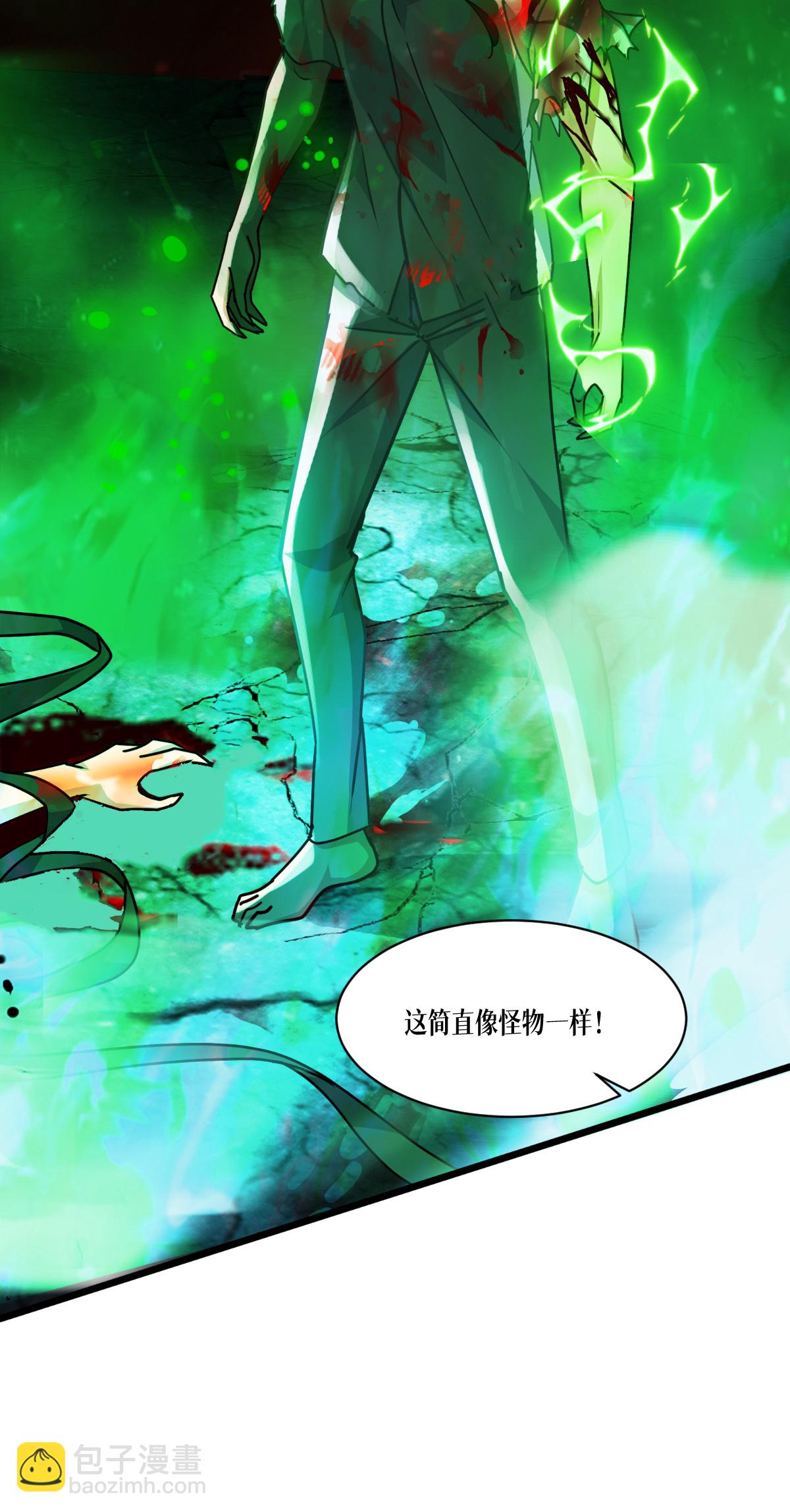 第81话 叛徒(1/2)-第83话