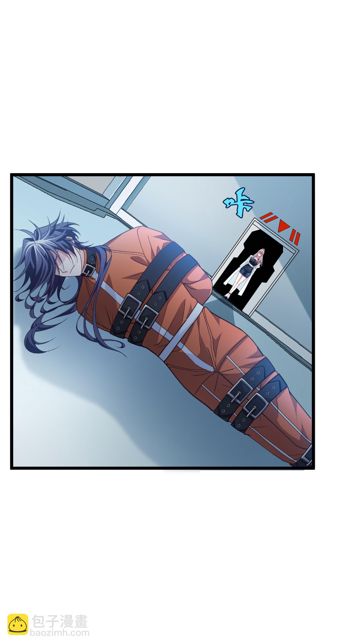 第81话 叛徒(1/2)-第83话