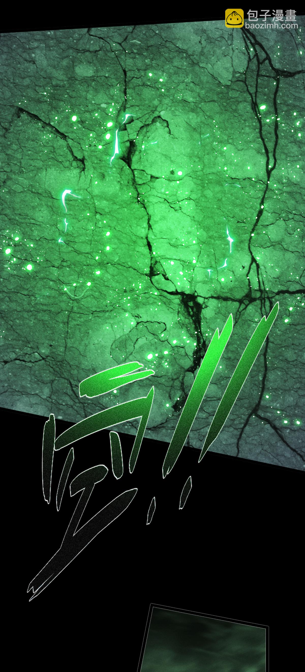 第81话 叛徒(1/2)-第83话