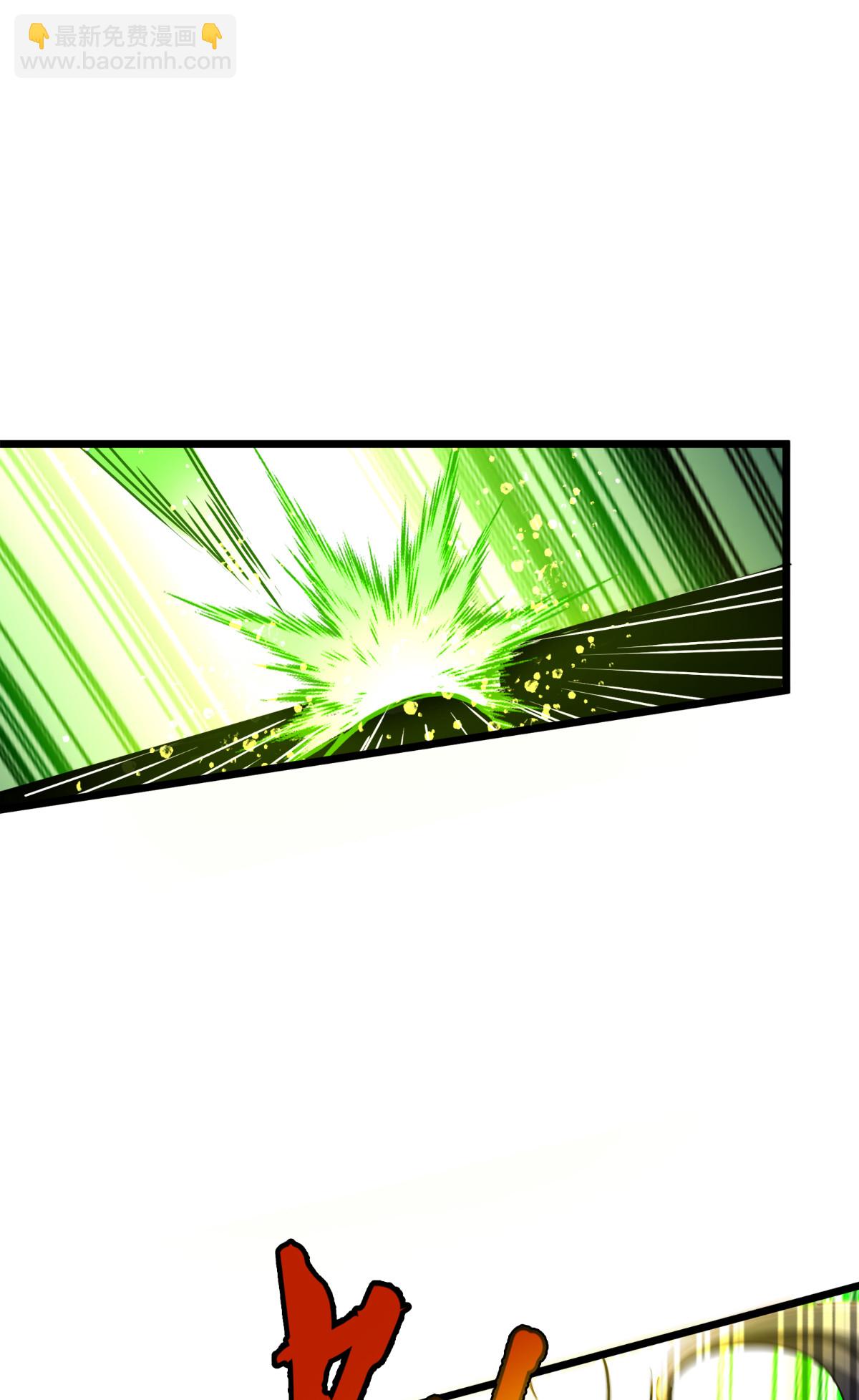 第81话 叛徒(1/2)-第83话