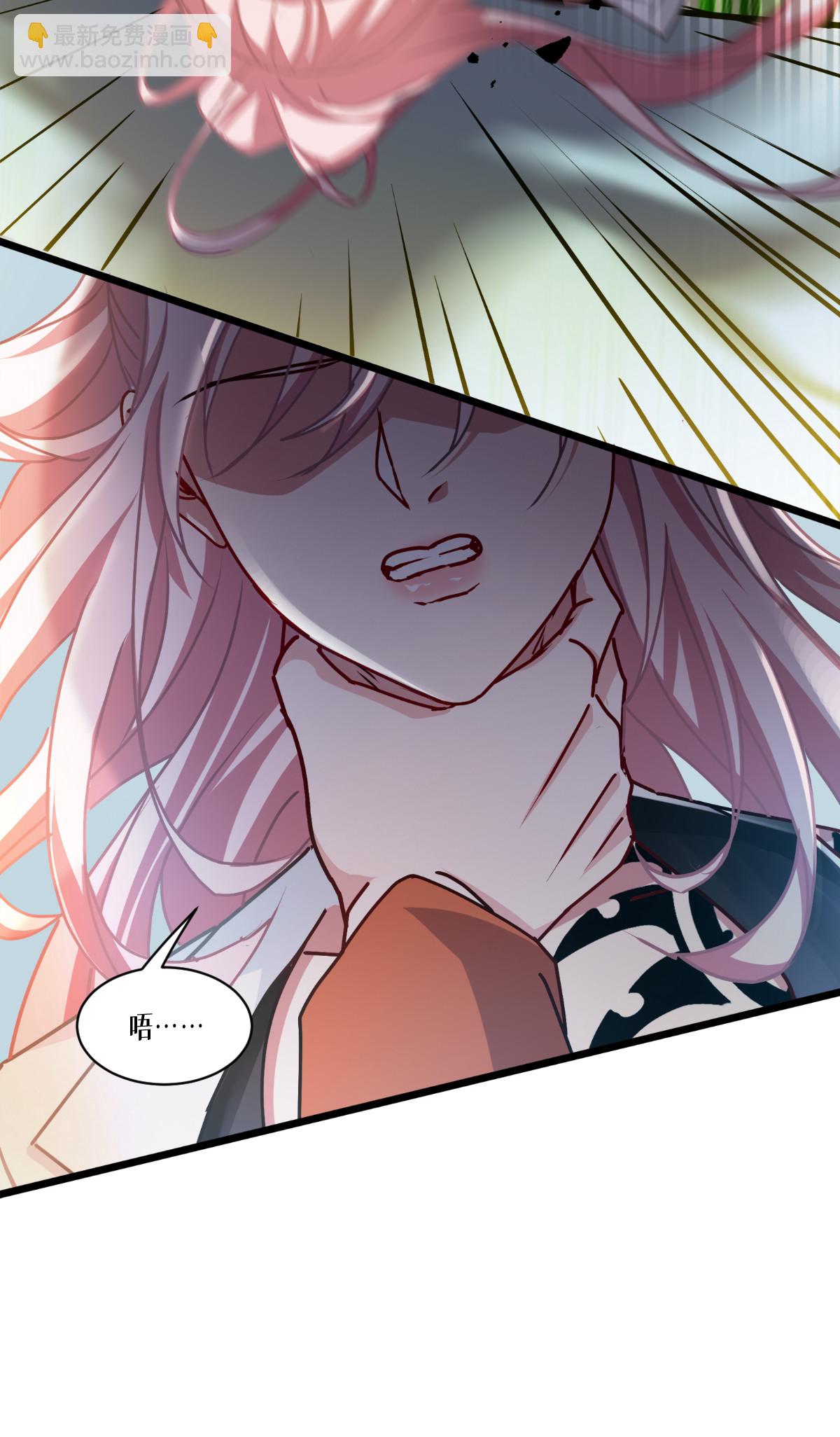 第81话 叛徒(1/2)-第83话