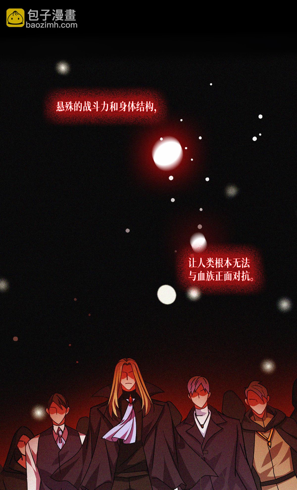 第81话 叛徒(1/2)-第83话