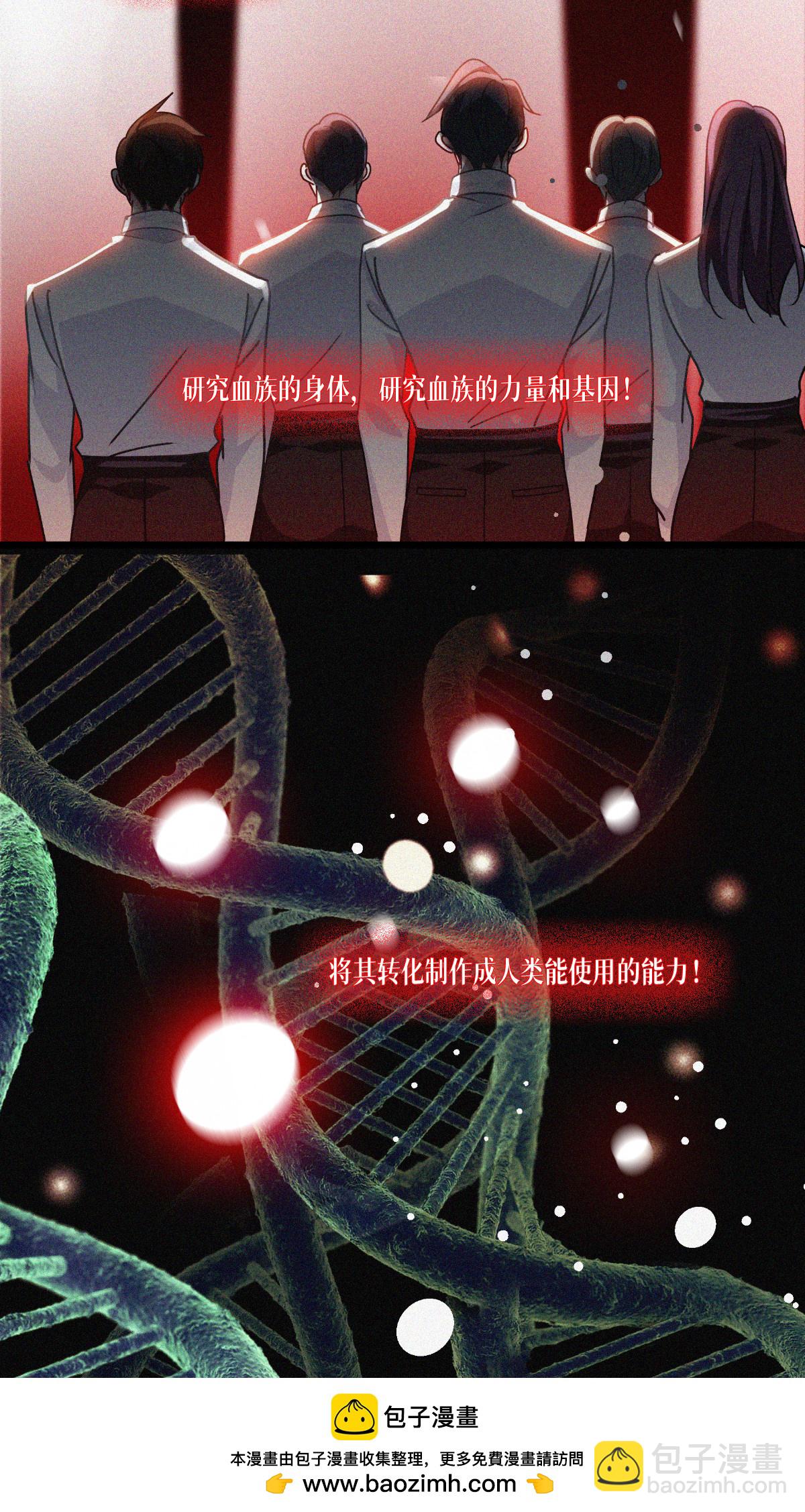 第81话 叛徒(1/2)-第83话
