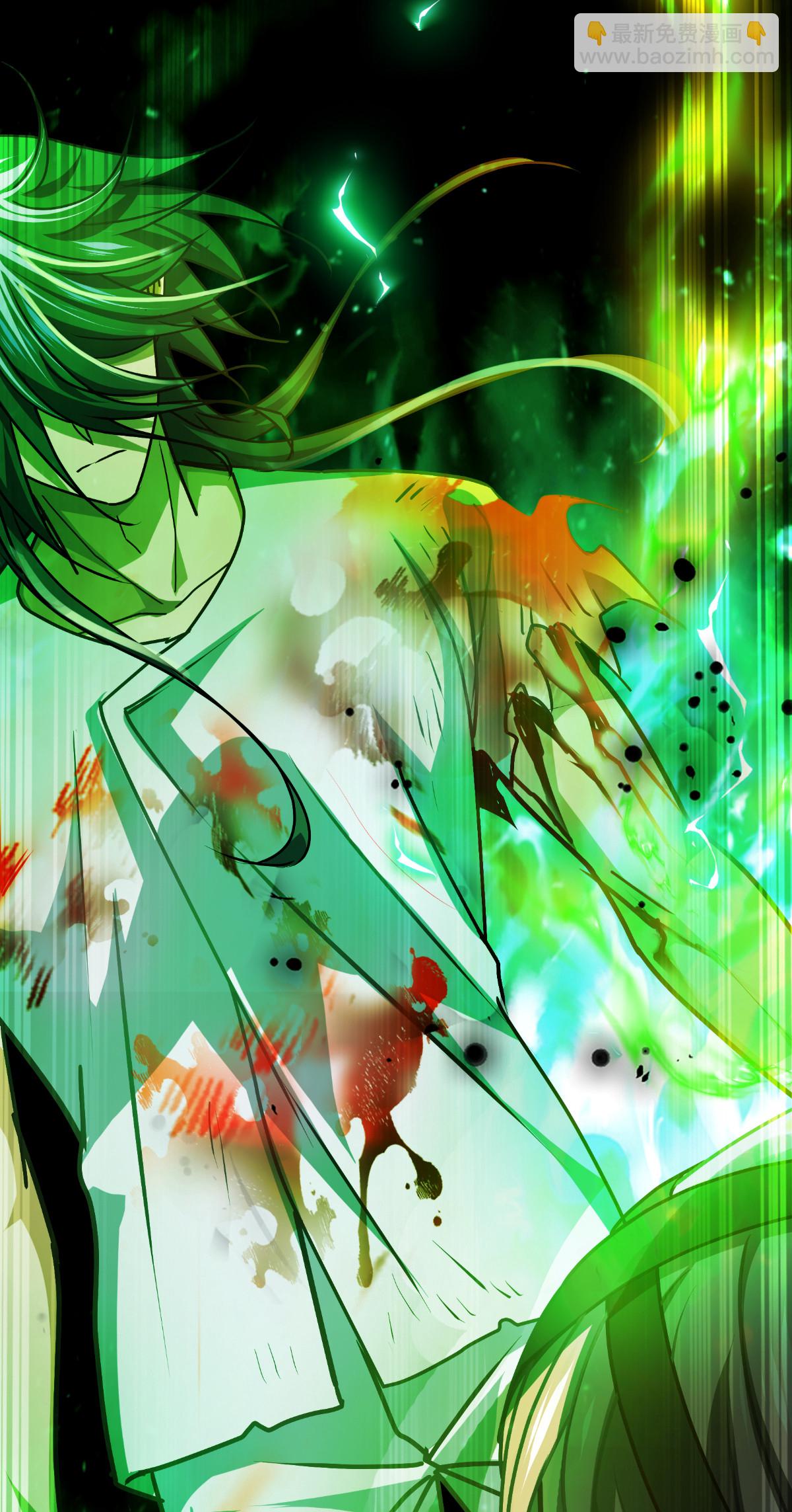 第81话 叛徒(1/2)-第83话