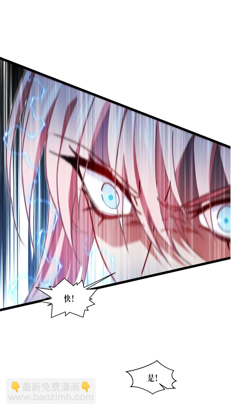 第83话 灵魂梦境(1/2)-第85话