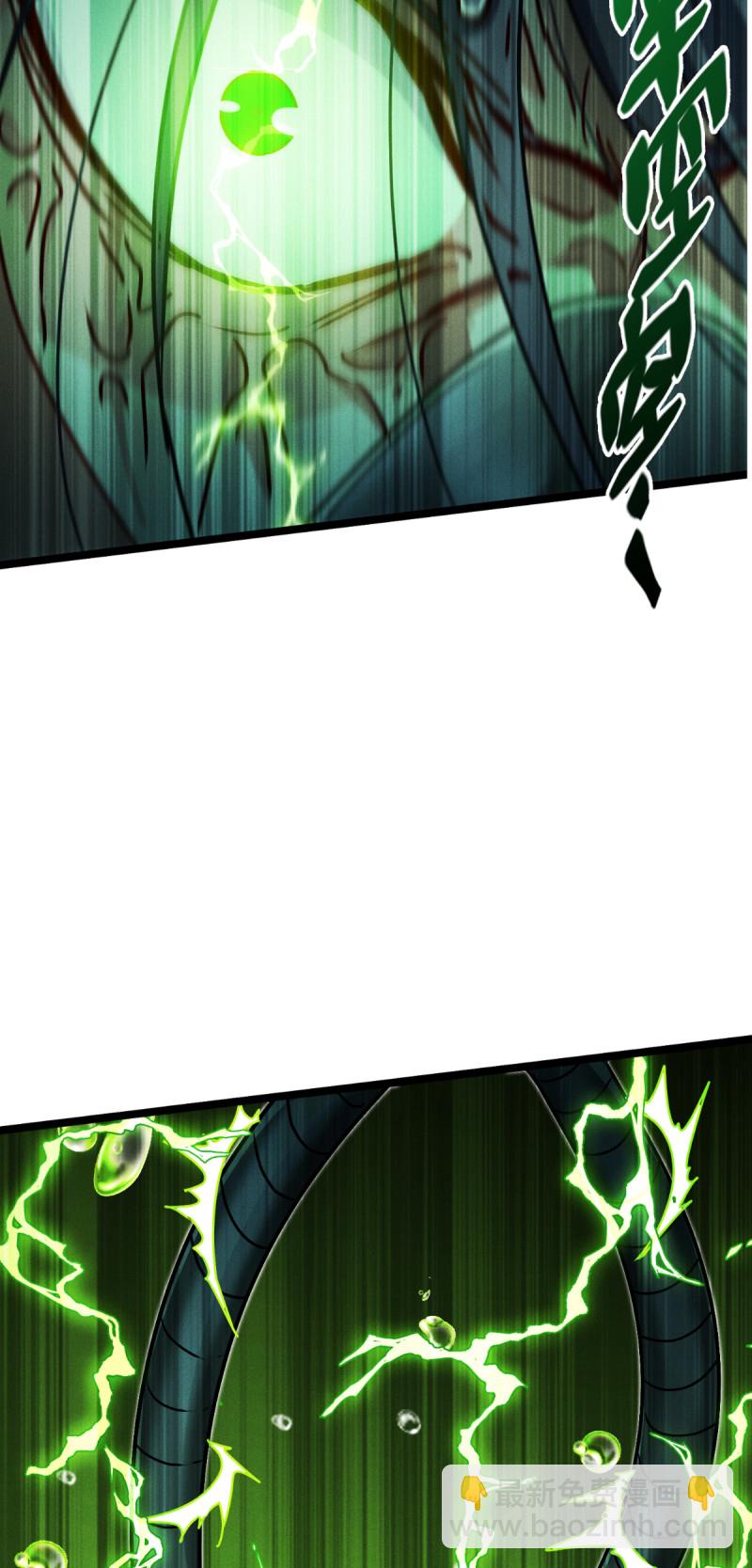 第83话 灵魂梦境(1/2)-第85话