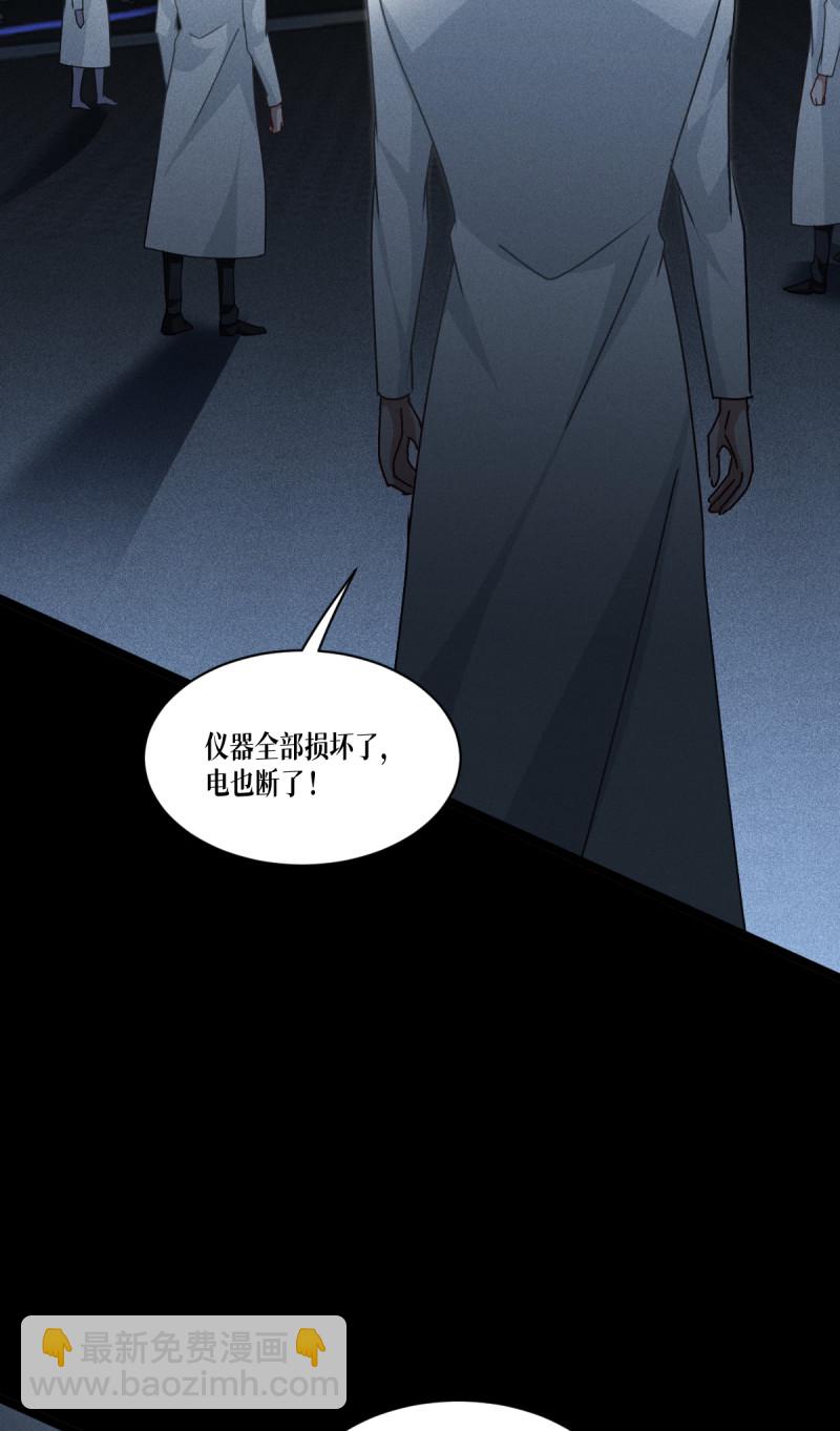 第83话 灵魂梦境(1/2)-第85话