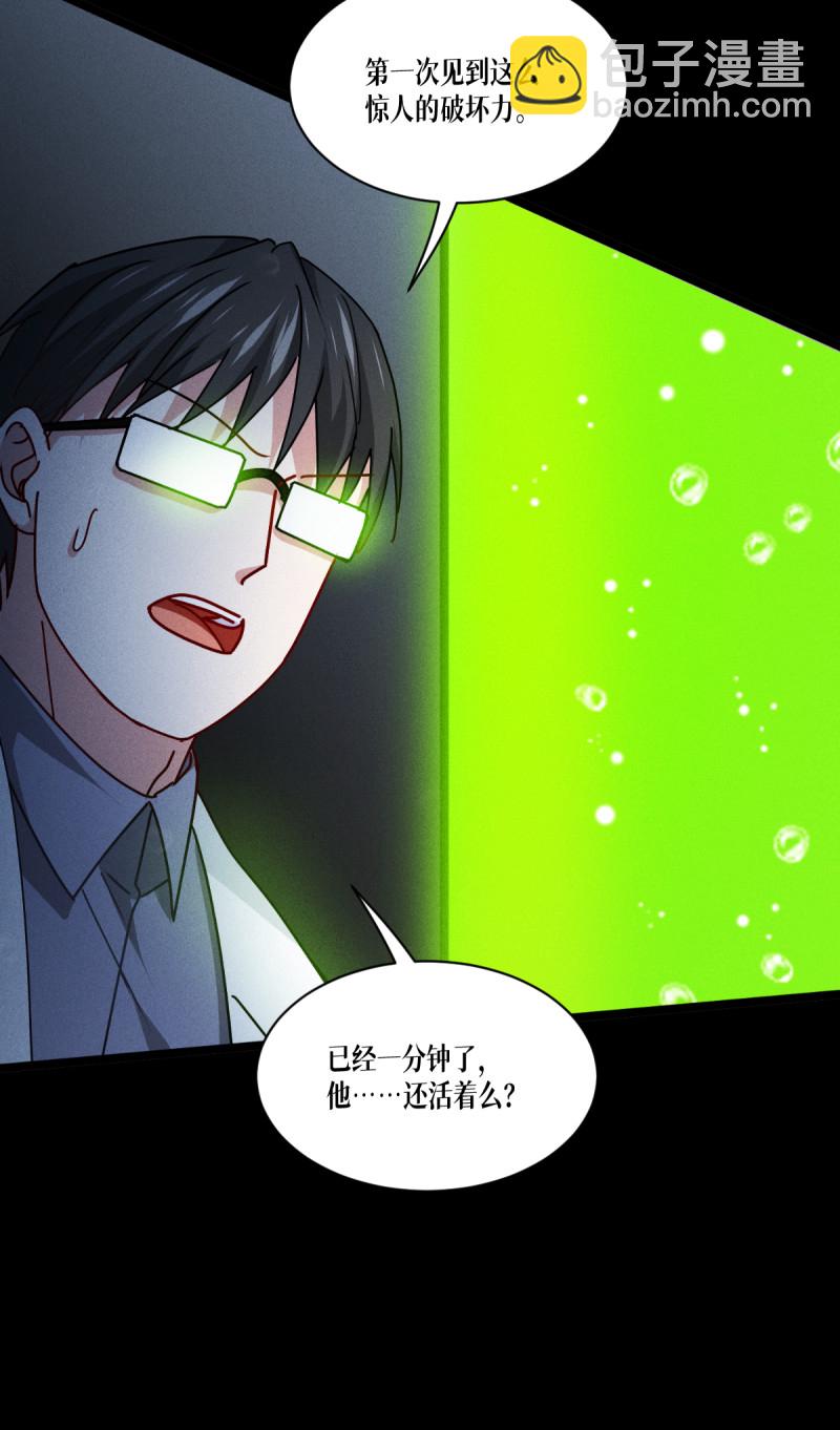 第83话 灵魂梦境(1/2)-第85话