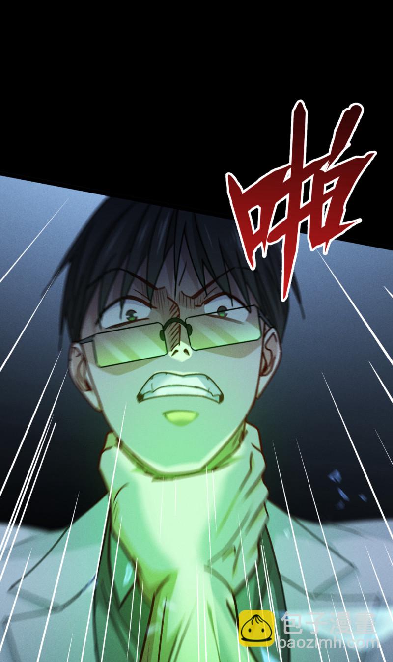 第83话 灵魂梦境(1/2)-第85话