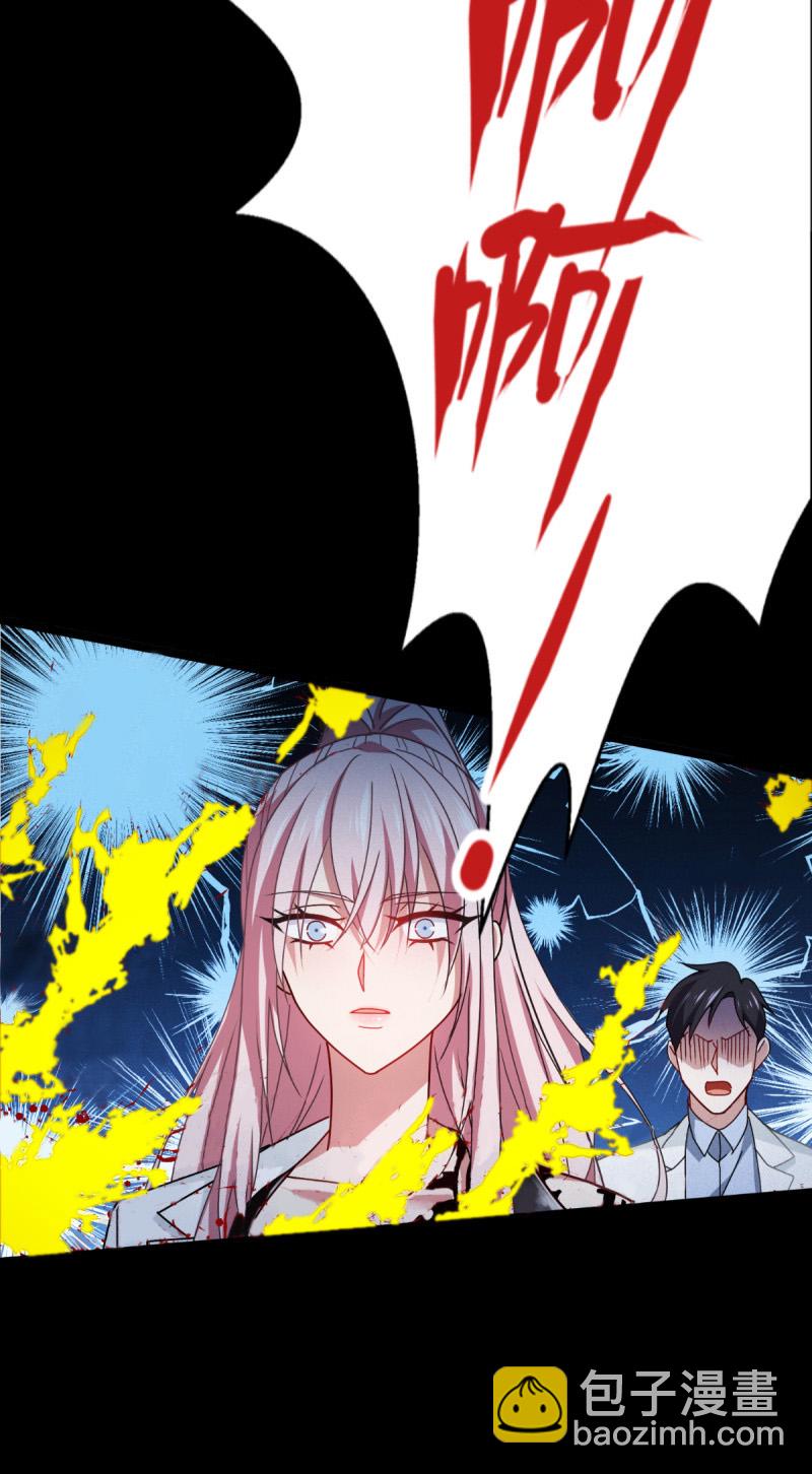 第83话 灵魂梦境(1/2)-第85话