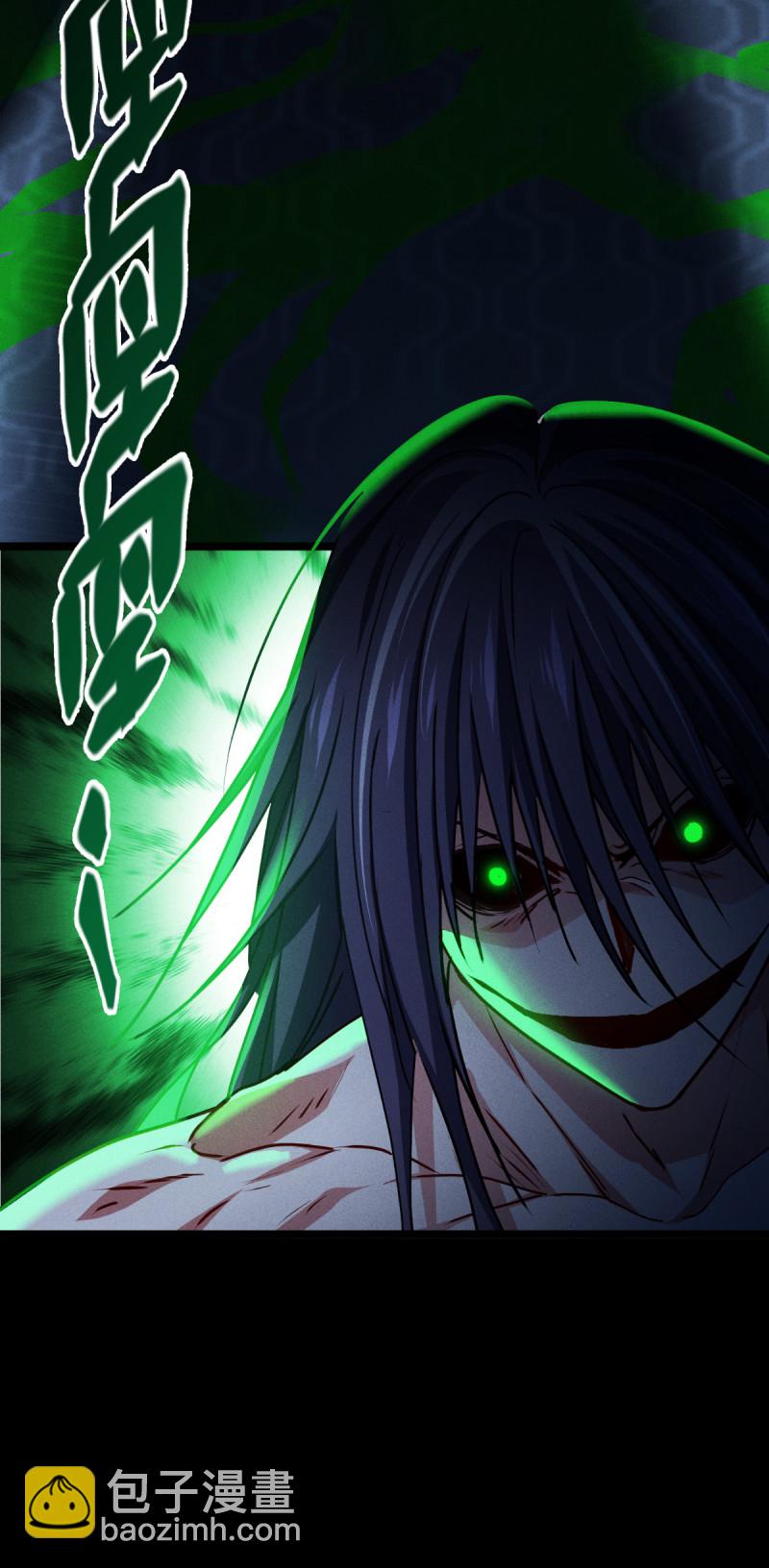 第83话 灵魂梦境(1/2)-第85话