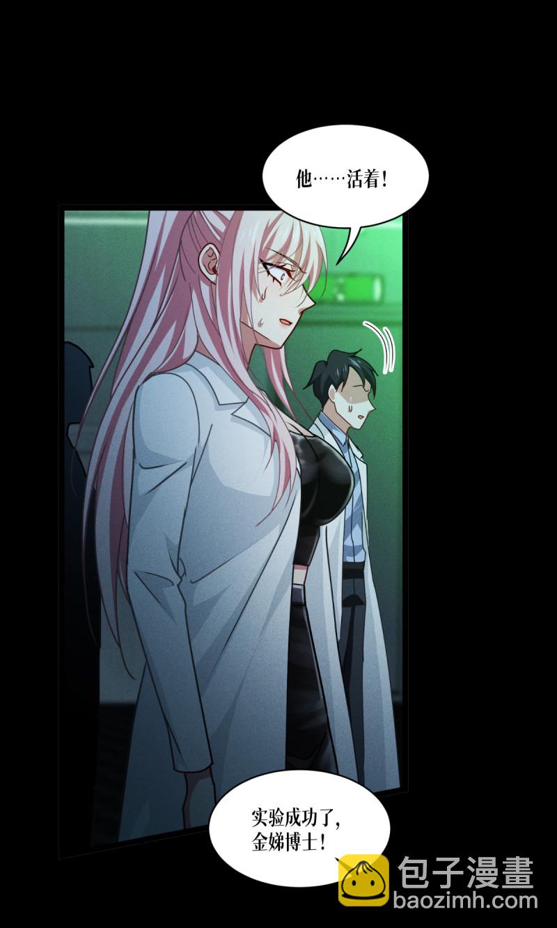 第83话 灵魂梦境(1/2)-第85话