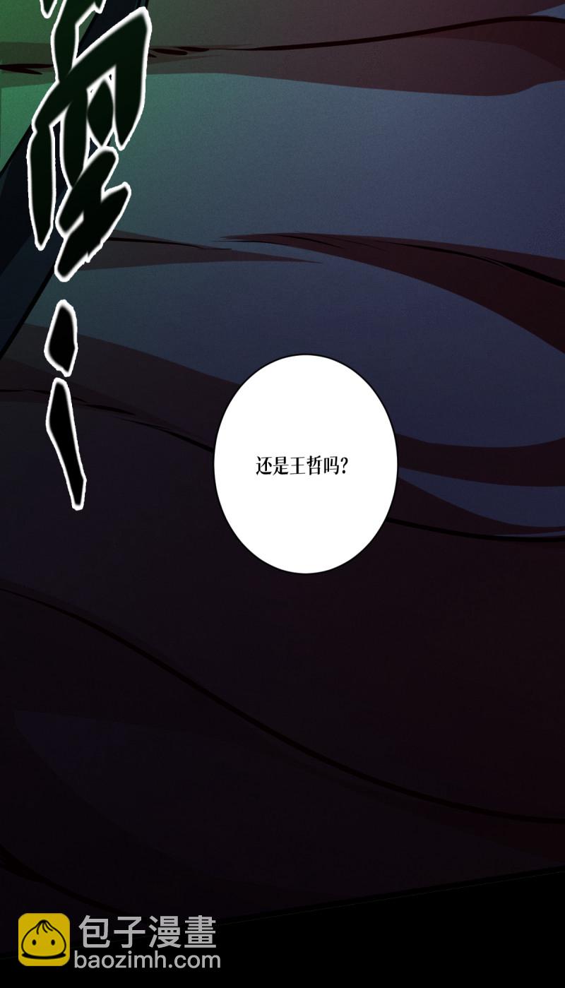 第83话 灵魂梦境(1/2)-第85话