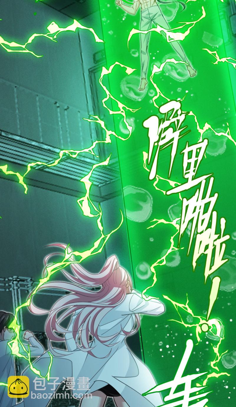 第83话 灵魂梦境(1/2)-第85话