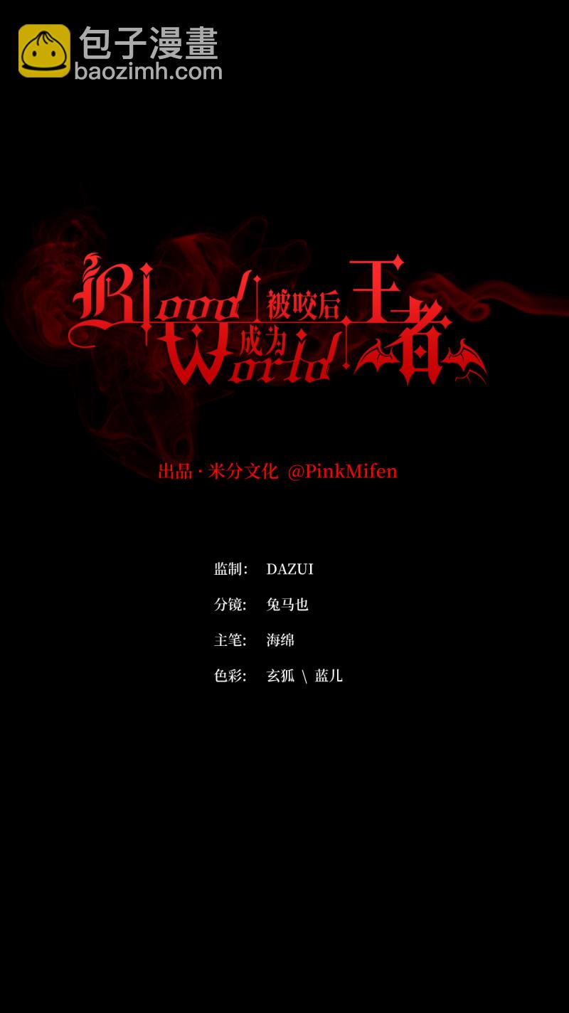 第83话 灵魂梦境(1/2)-第85话