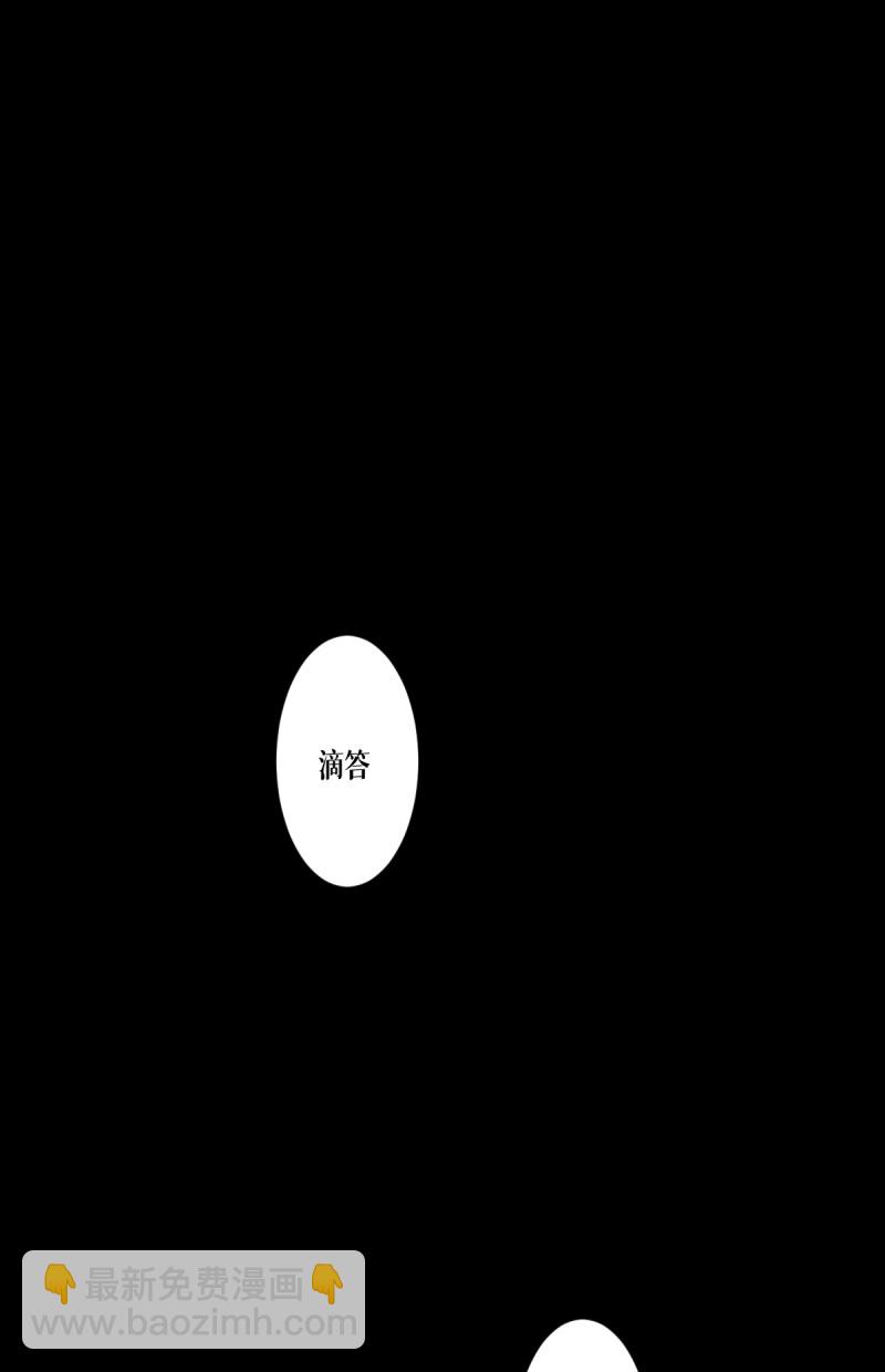 第83话 灵魂梦境(1/2)-第85话